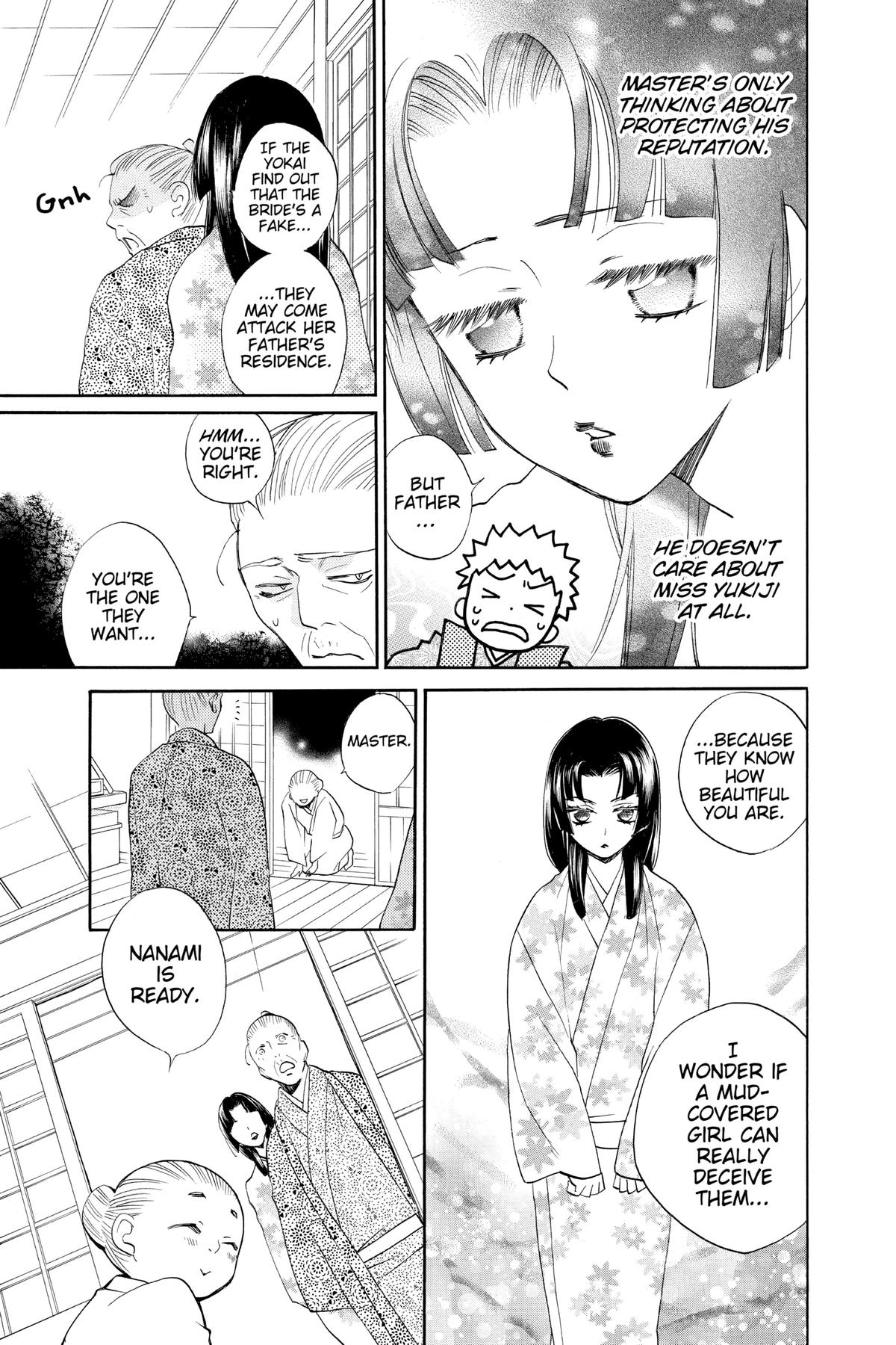 Kamisama Kiss Chapter 91 - Page 17