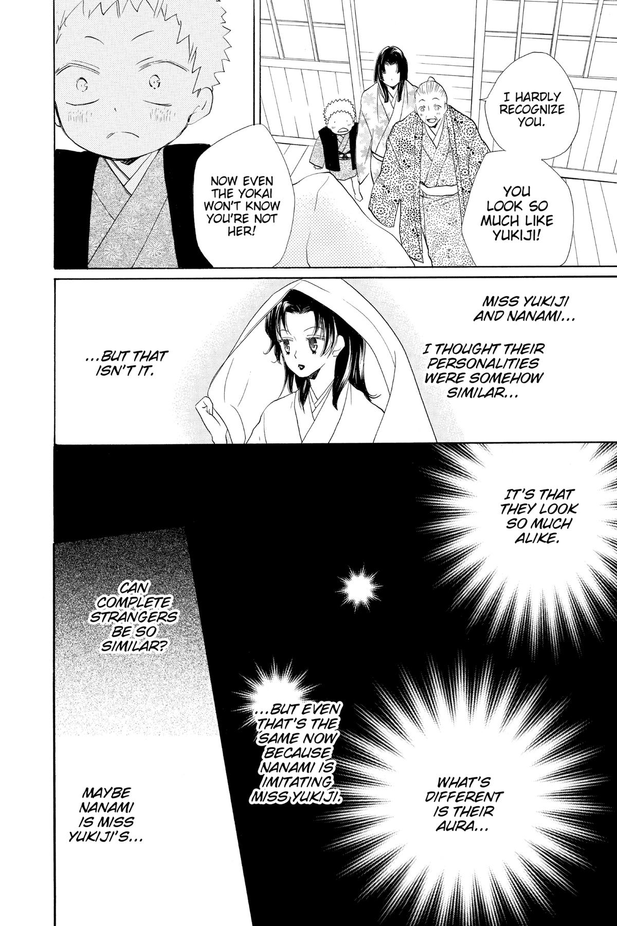 Kamisama Kiss Chapter 91 - Page 19