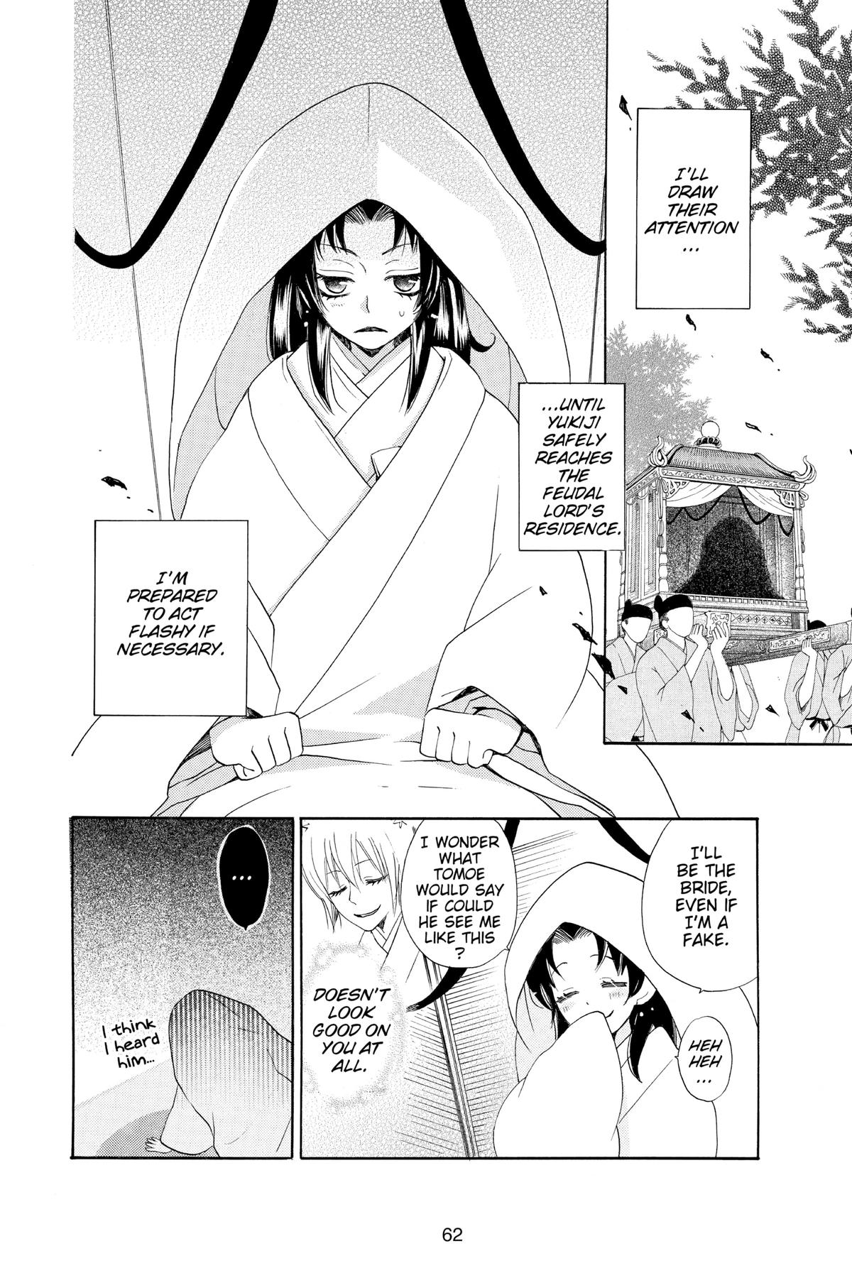 Kamisama Kiss Chapter 91 - Page 25