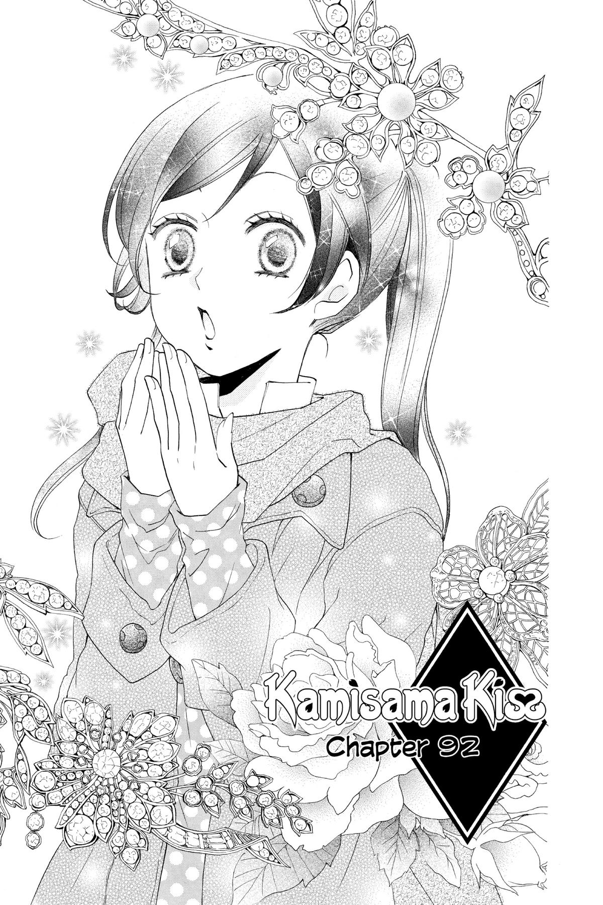 Kamisama Kiss Chapter 92 - Page 1