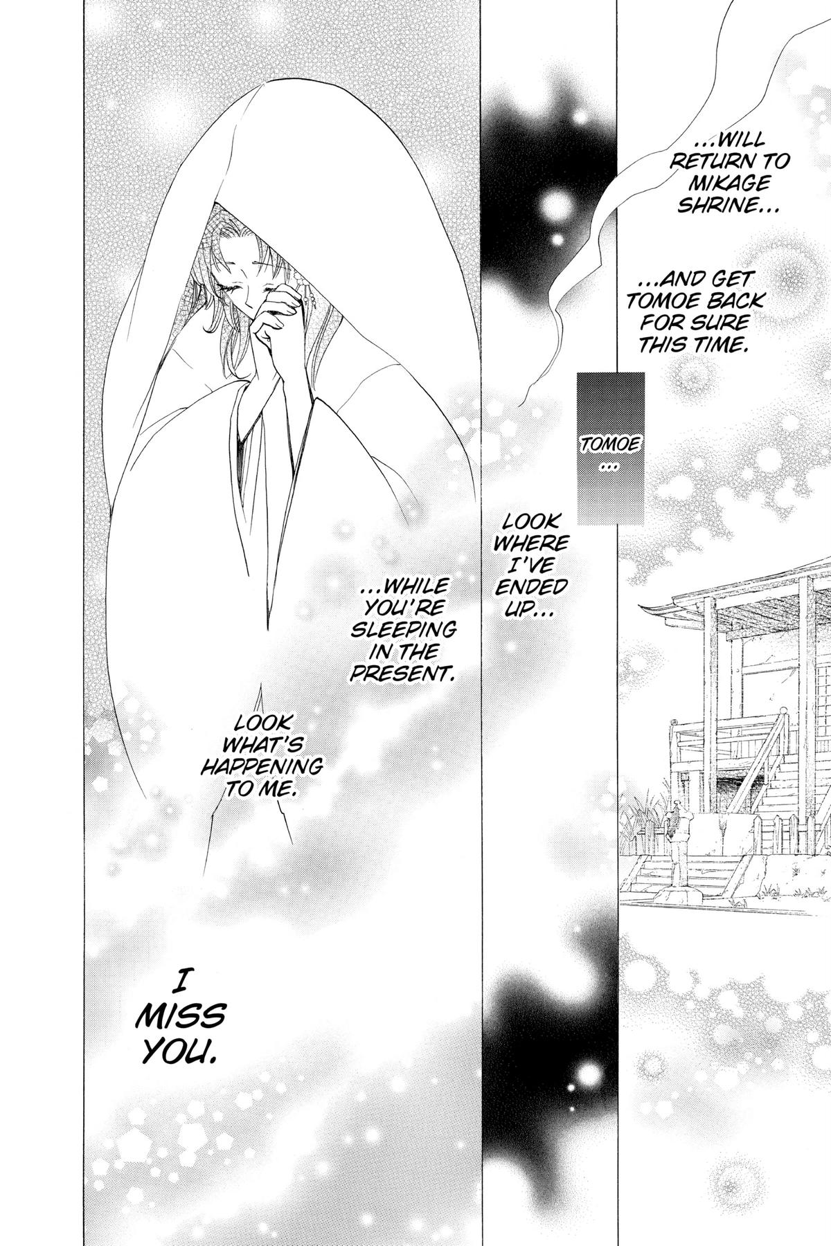 Kamisama Kiss Chapter 92 - Page 6