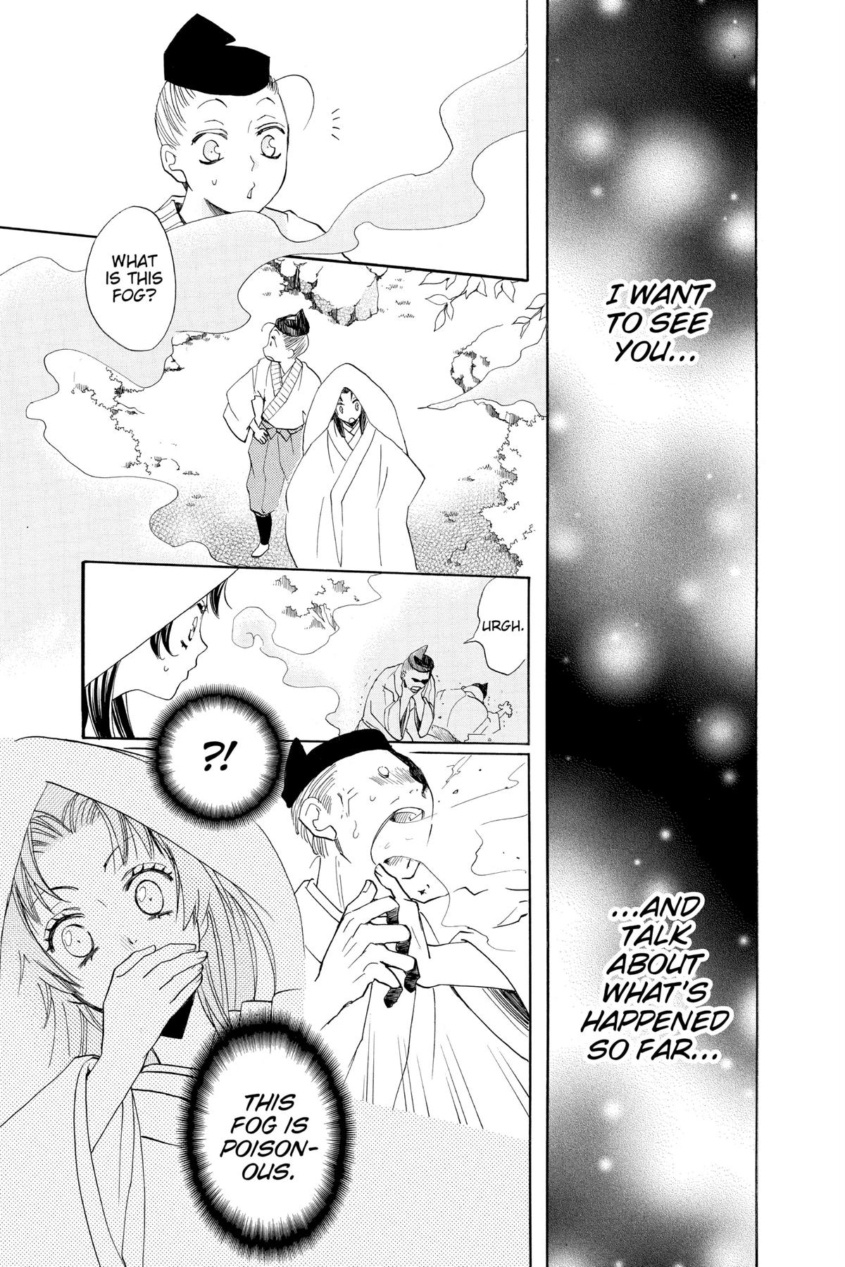 Kamisama Kiss Chapter 92 - Page 7
