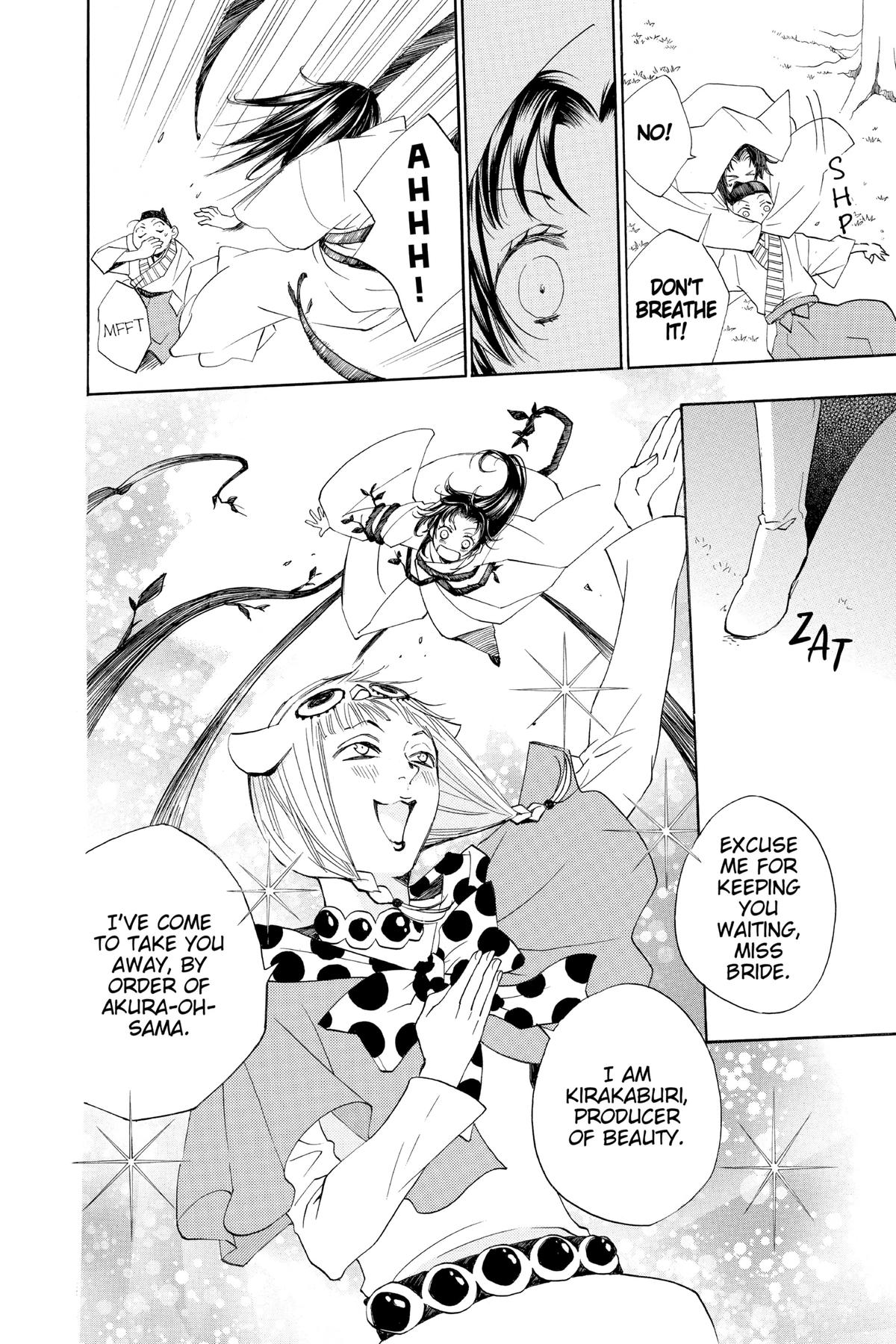 Kamisama Kiss Chapter 92 - Page 8