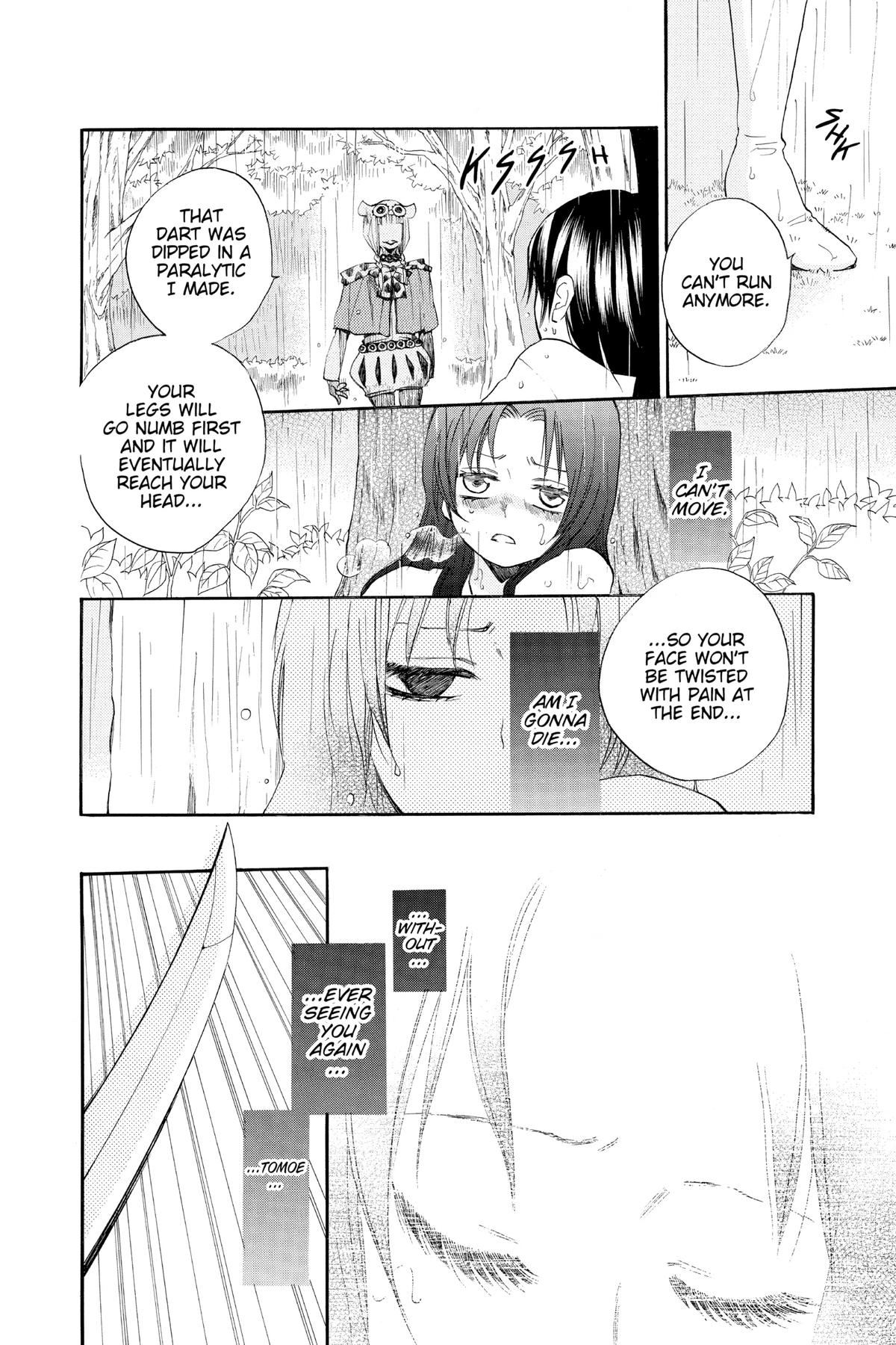 Kamisama Kiss Chapter 92 - Page 16