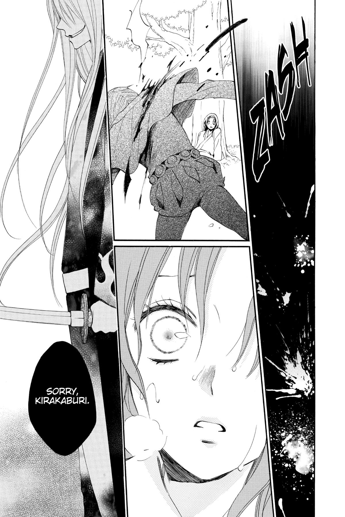 Kamisama Kiss Chapter 92 - Page 17