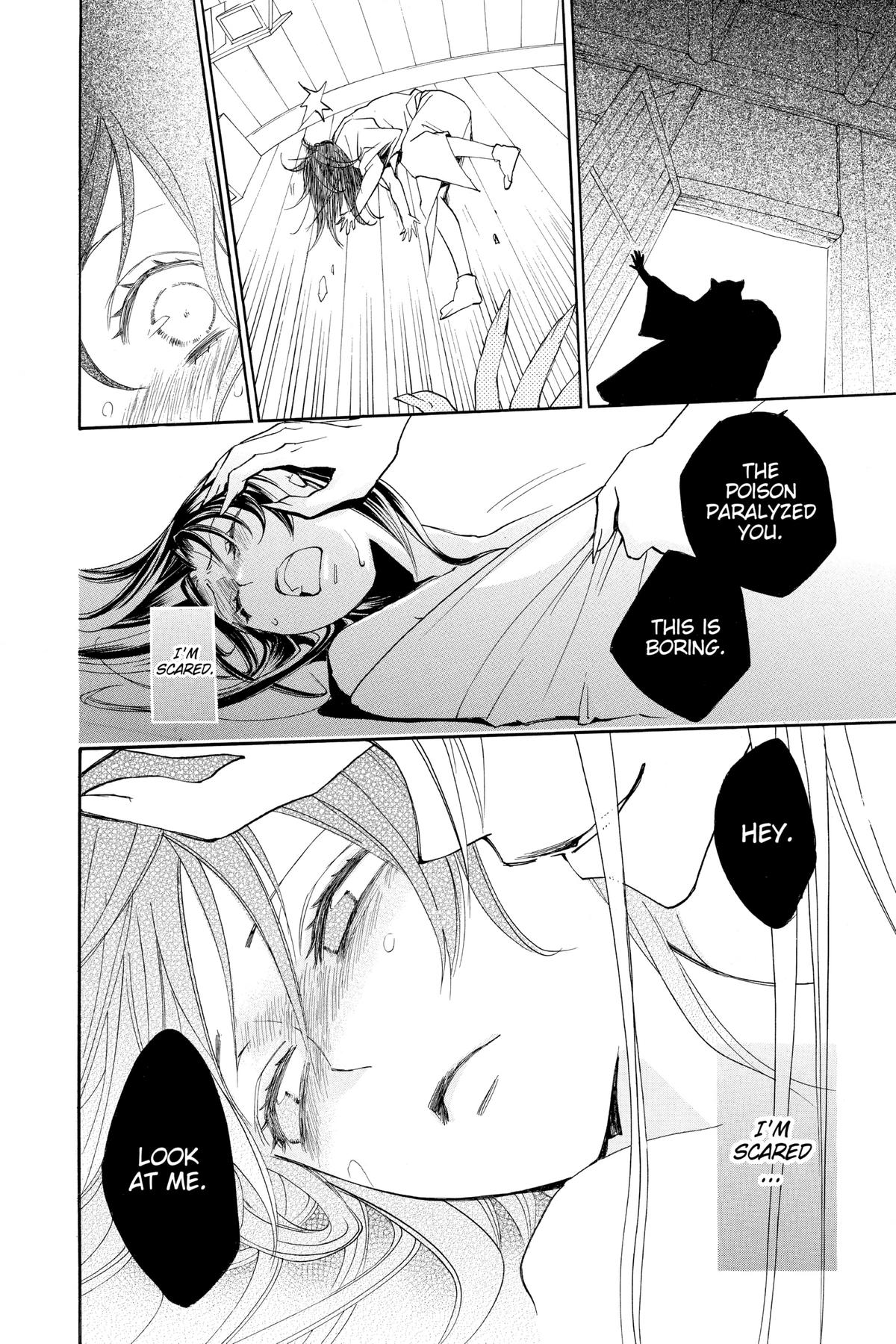 Kamisama Kiss Chapter 92 - Page 22