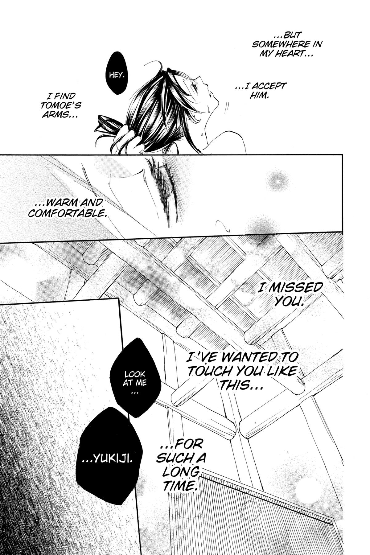 Kamisama Kiss Chapter 92 - Page 23