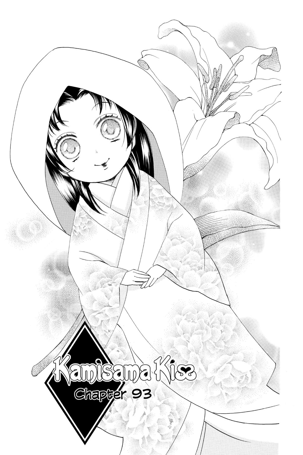 Kamisama Kiss Chapter 93 - Page 1