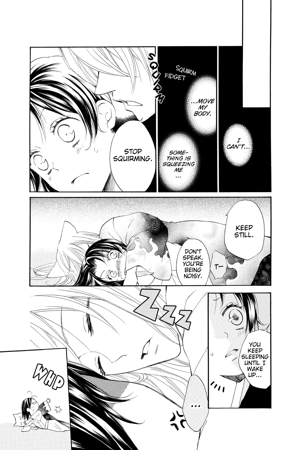 Kamisama Kiss Chapter 93 - Page 5
