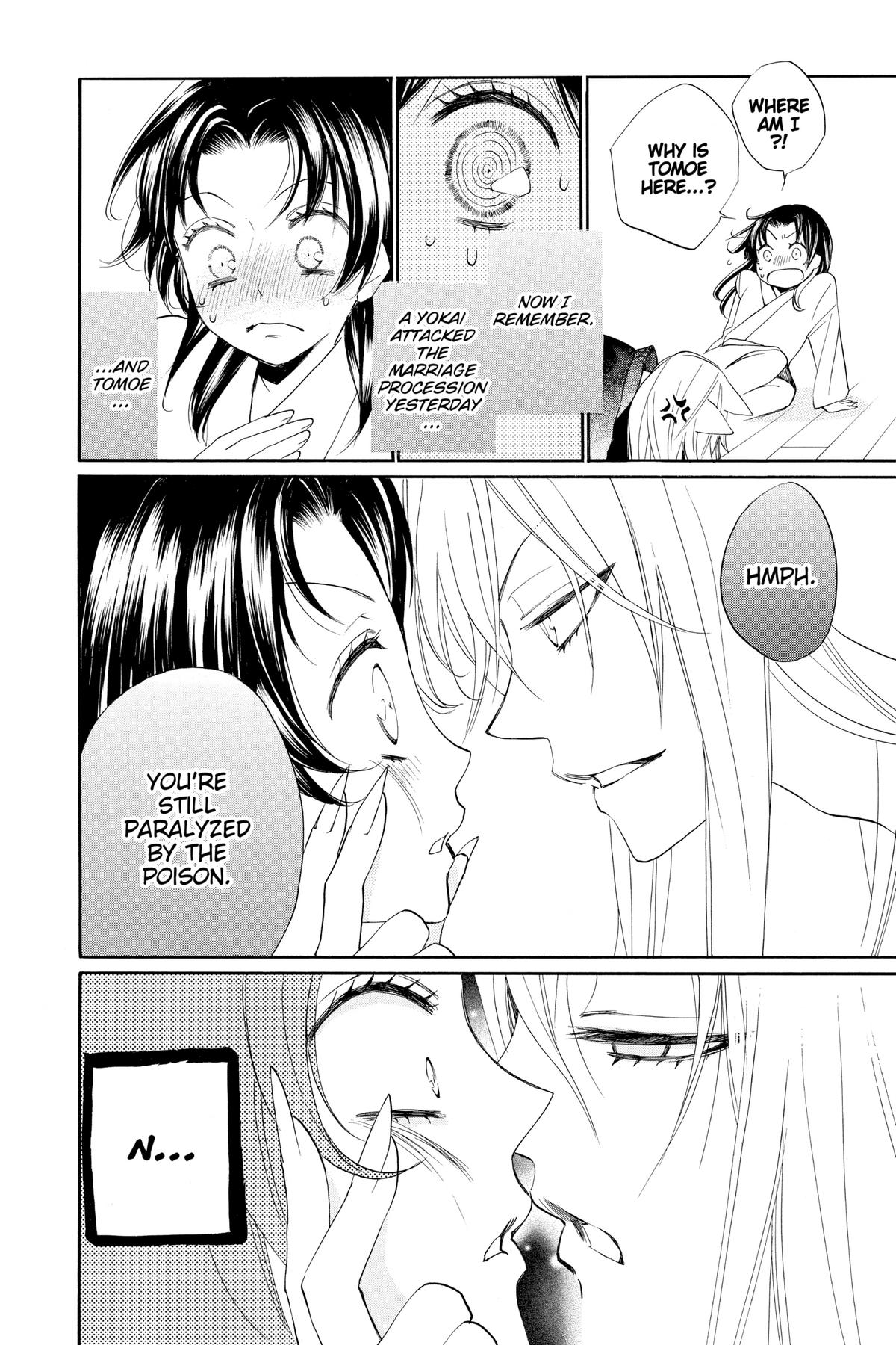 Kamisama Kiss Chapter 93 - Page 6