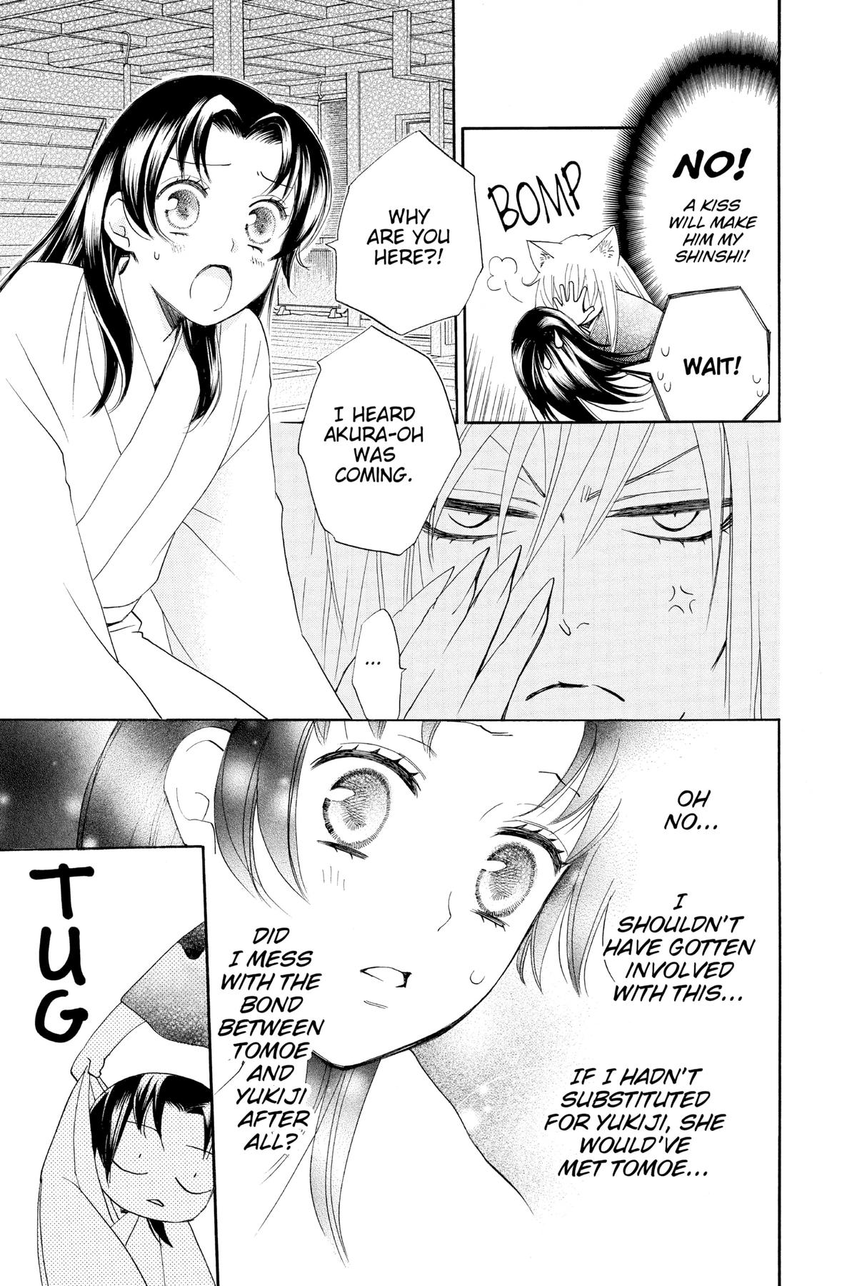Kamisama Kiss Chapter 93 - Page 7