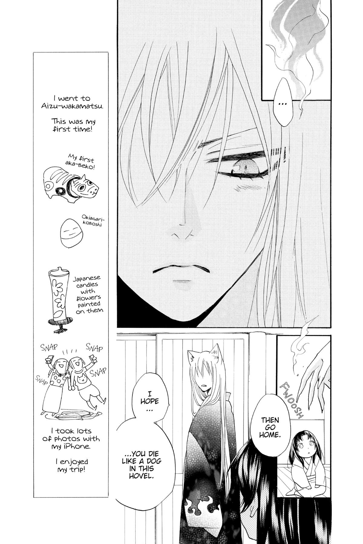 Kamisama Kiss Chapter 93 - Page 13