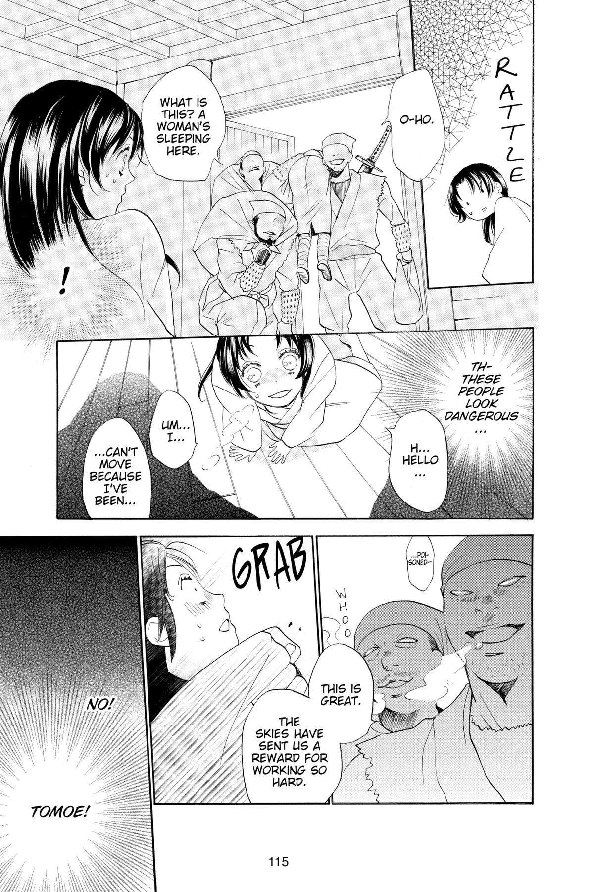 Kamisama Kiss Chapter 93 - Page 17