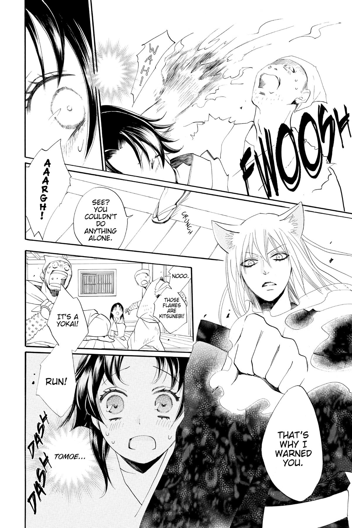 Kamisama Kiss Chapter 93 - Page 18
