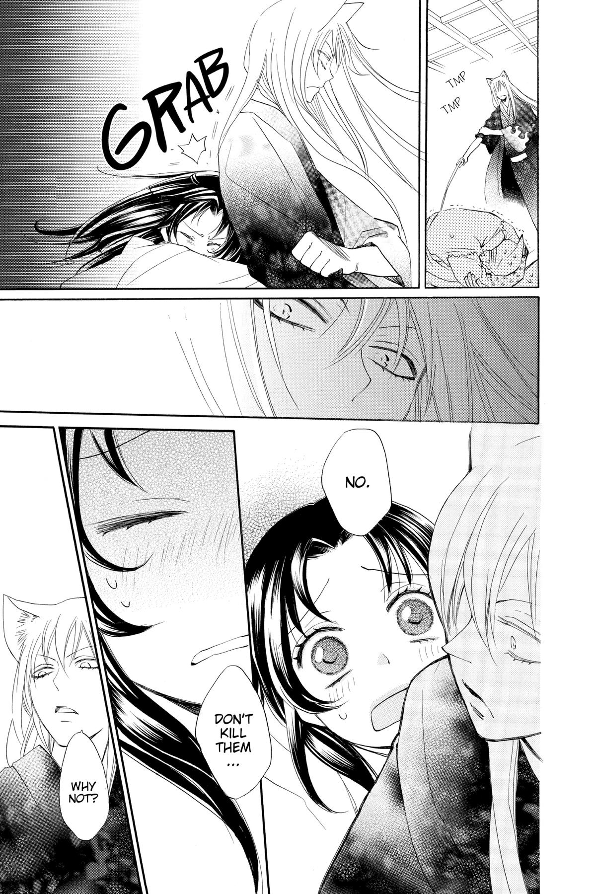Kamisama Kiss Chapter 93 - Page 19