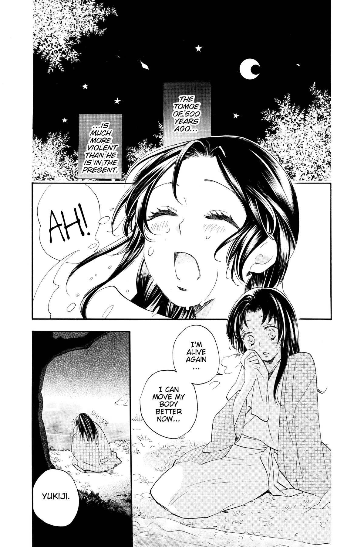 Kamisama Kiss Chapter 94 - Page 1