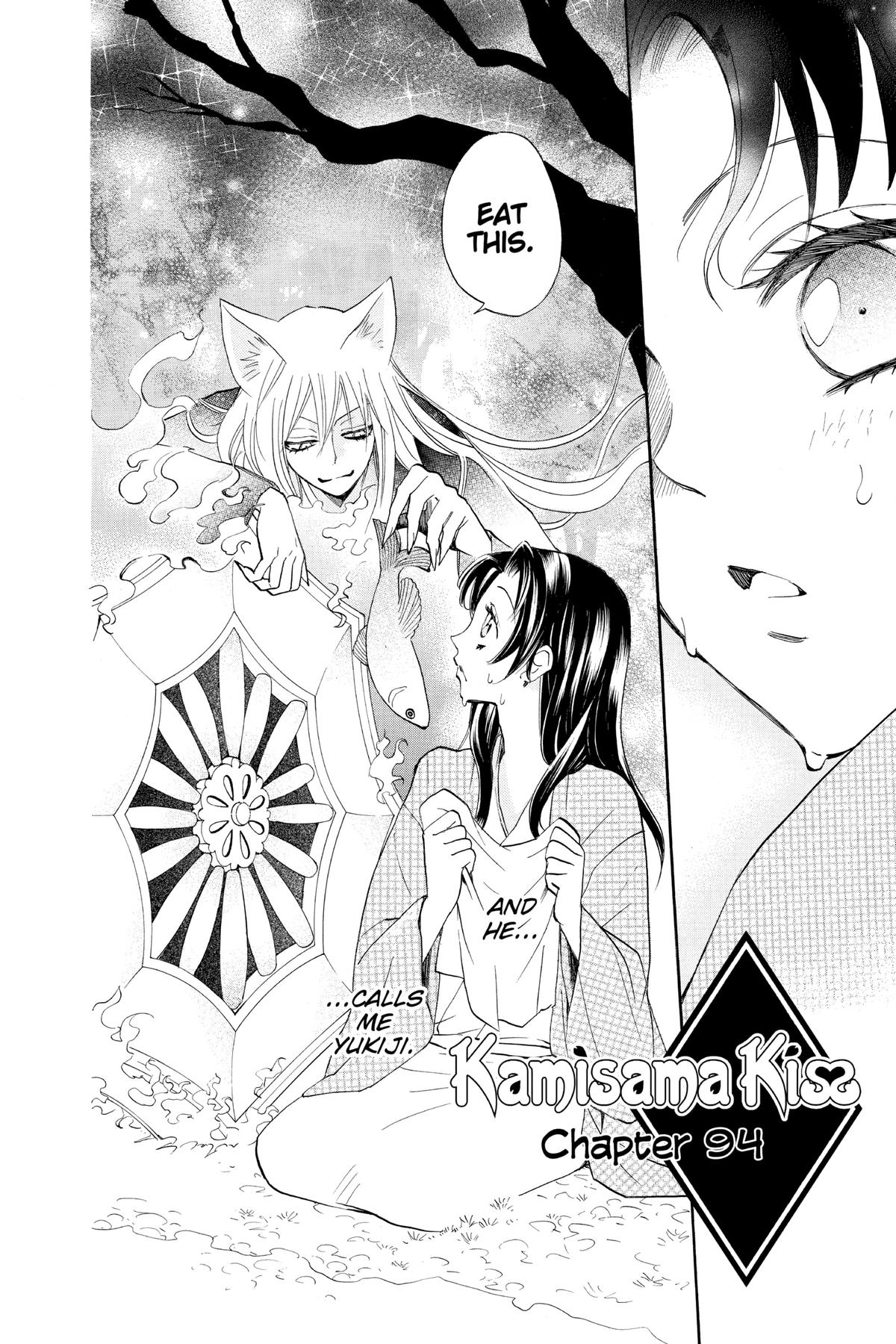 Kamisama Kiss Chapter 94 - Page 2