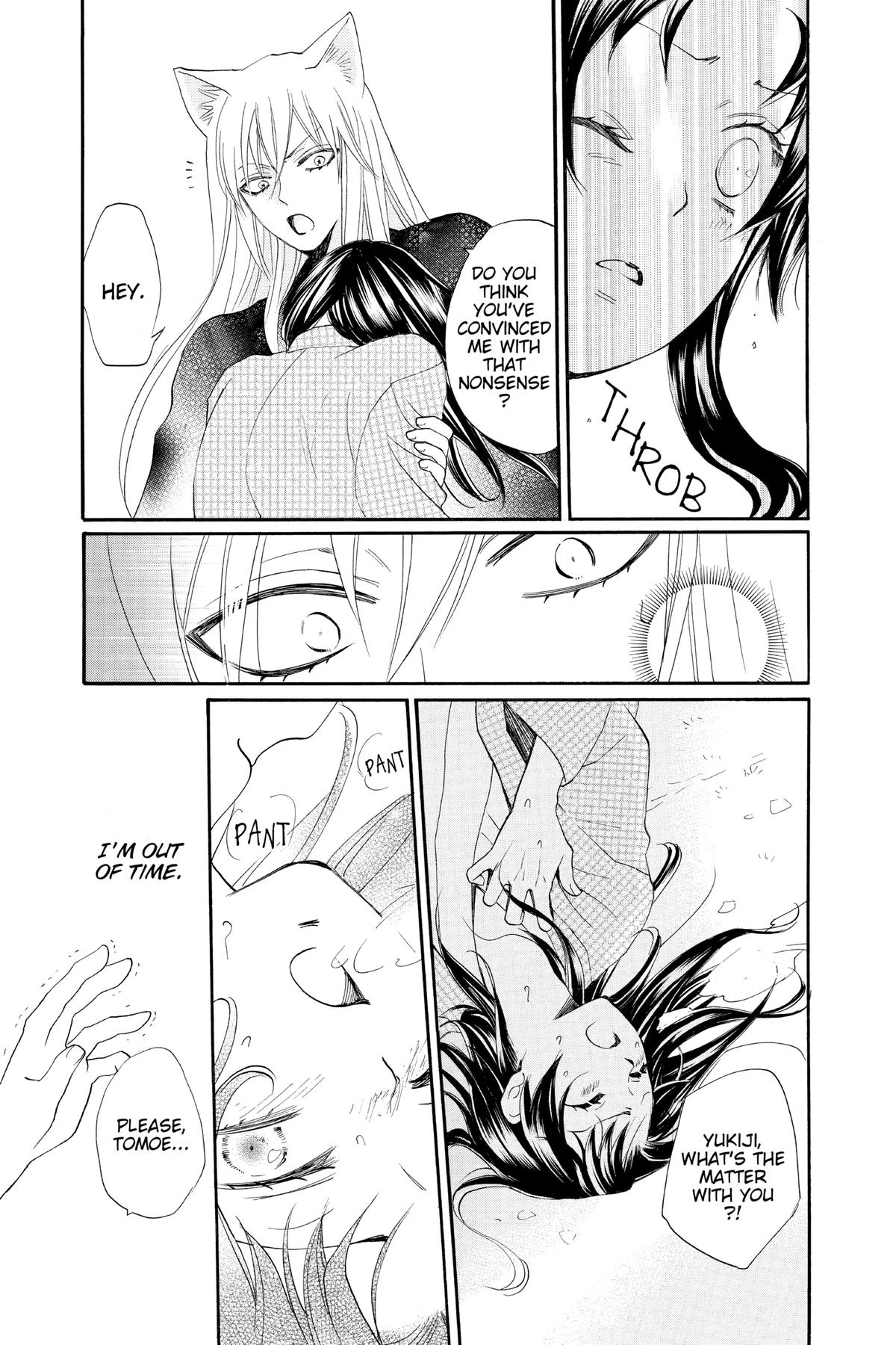 Kamisama Kiss Chapter 94 - Page 22