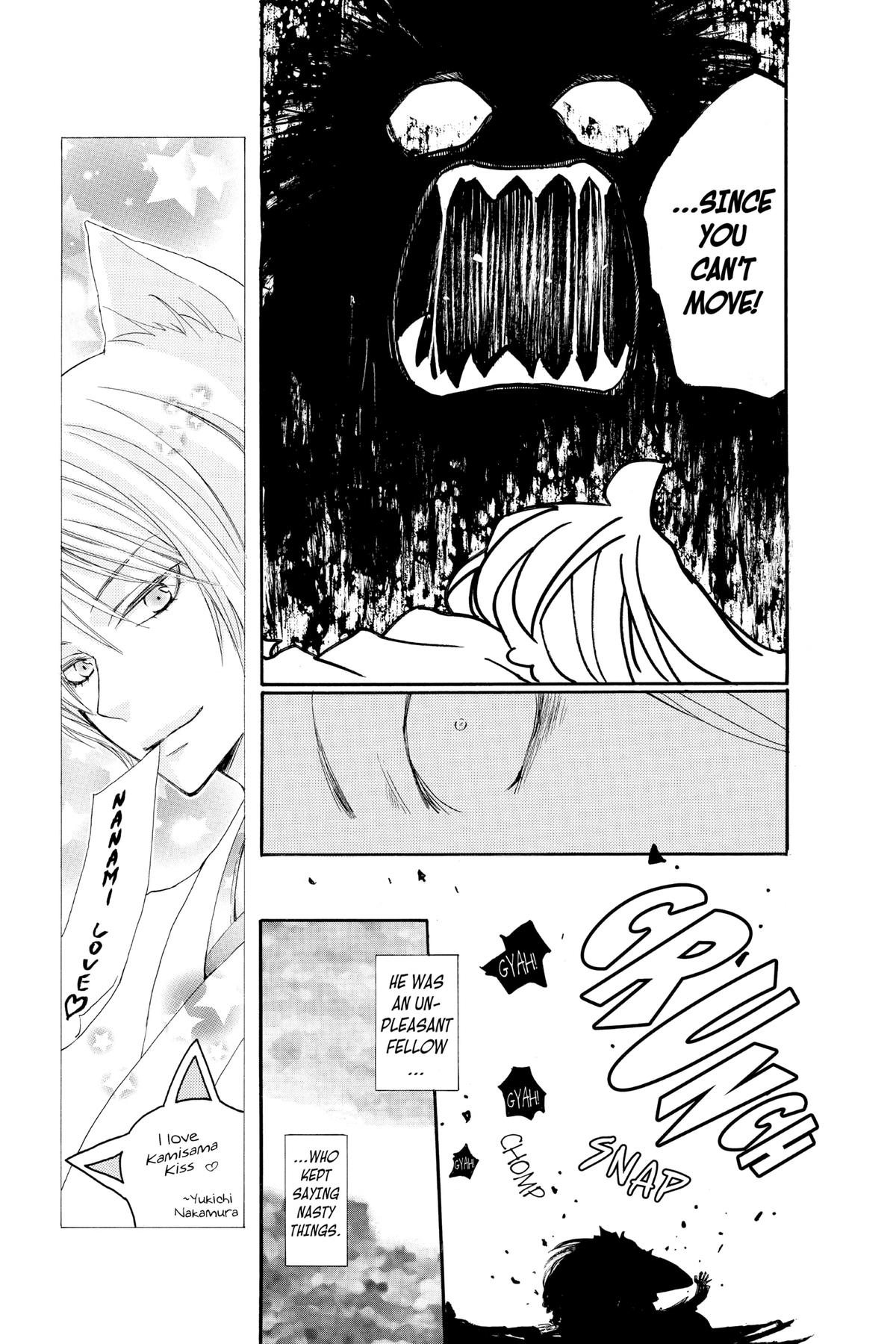 Kamisama Kiss Chapter 94 - Page 27