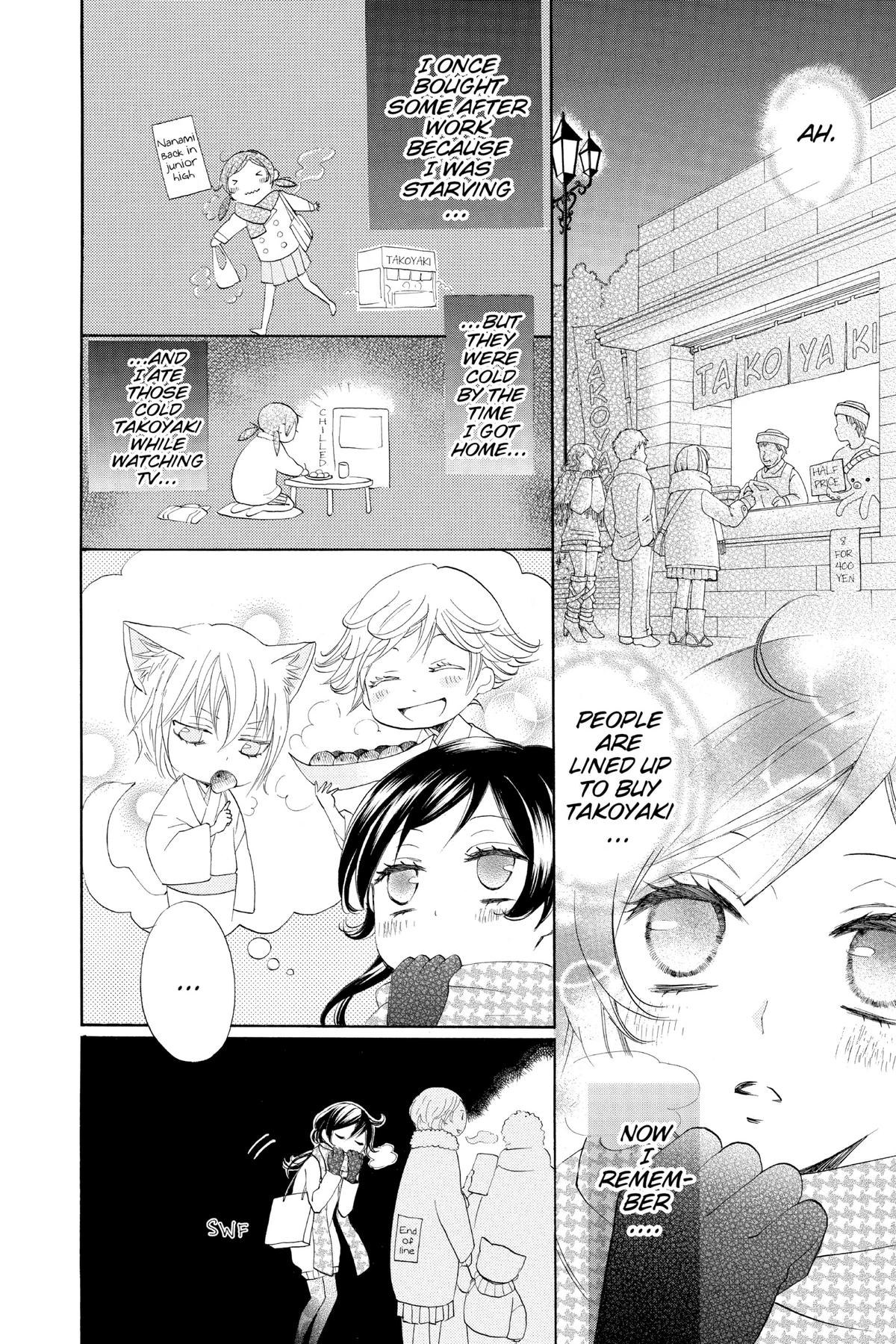 Kamisama Kiss Chapter 95.5 - Page 2
