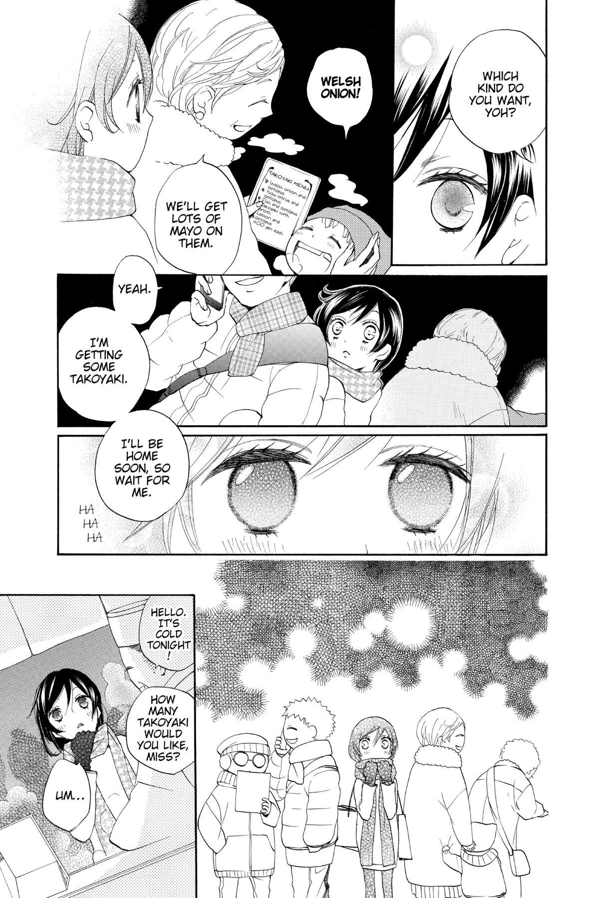Kamisama Kiss Chapter 95.5 - Page 3