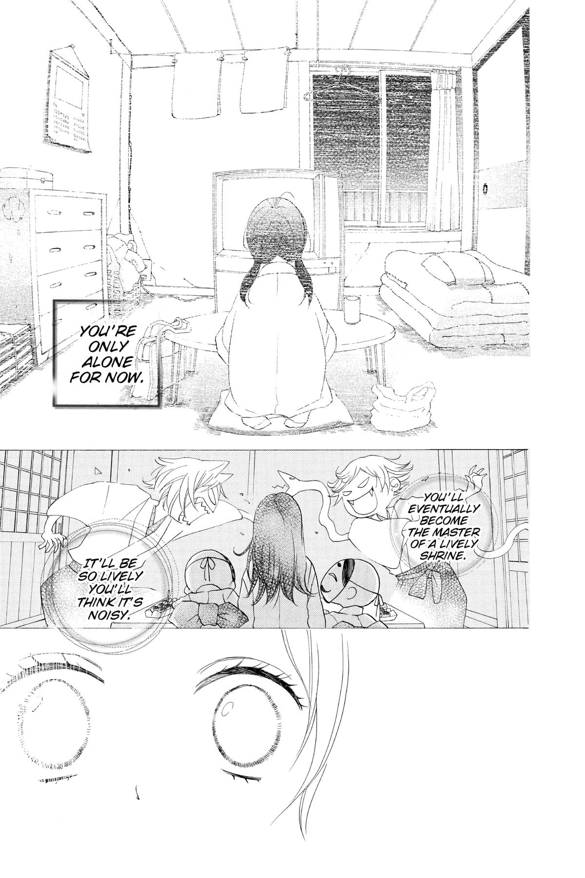 Kamisama Kiss Chapter 95.5 - Page 7