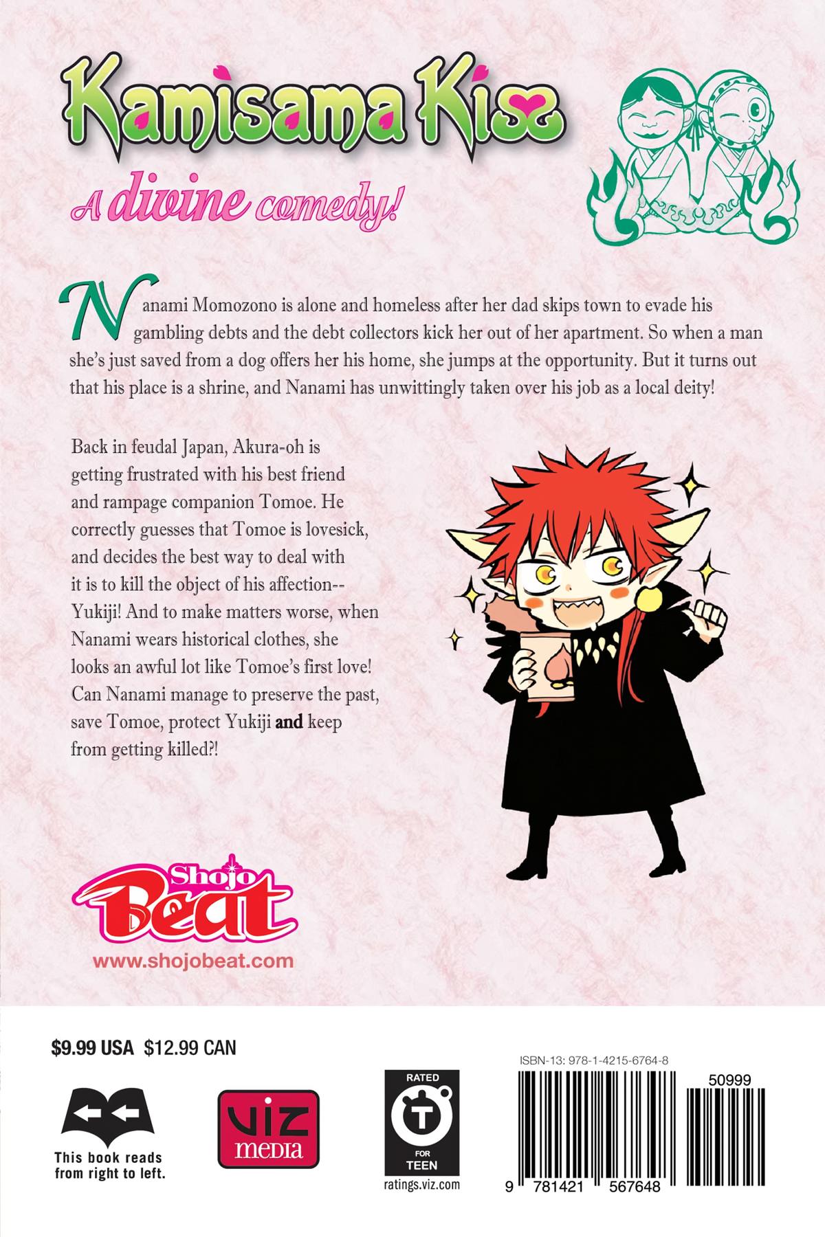 Kamisama Kiss Chapter 95.5 - Page 13