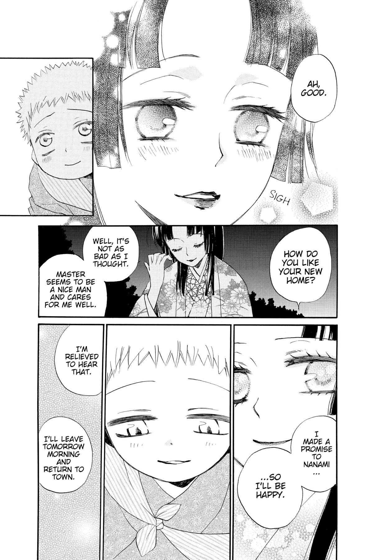Kamisama Kiss Chapter 95 - Page 7