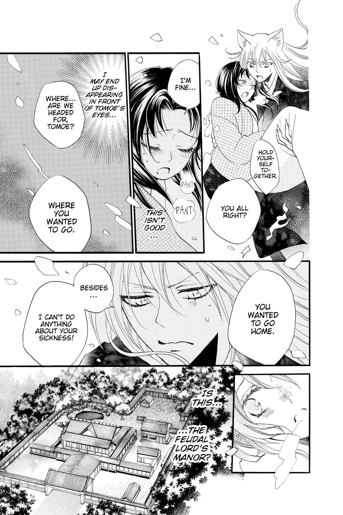 Kamisama Kiss Chapter 95 - Page 11