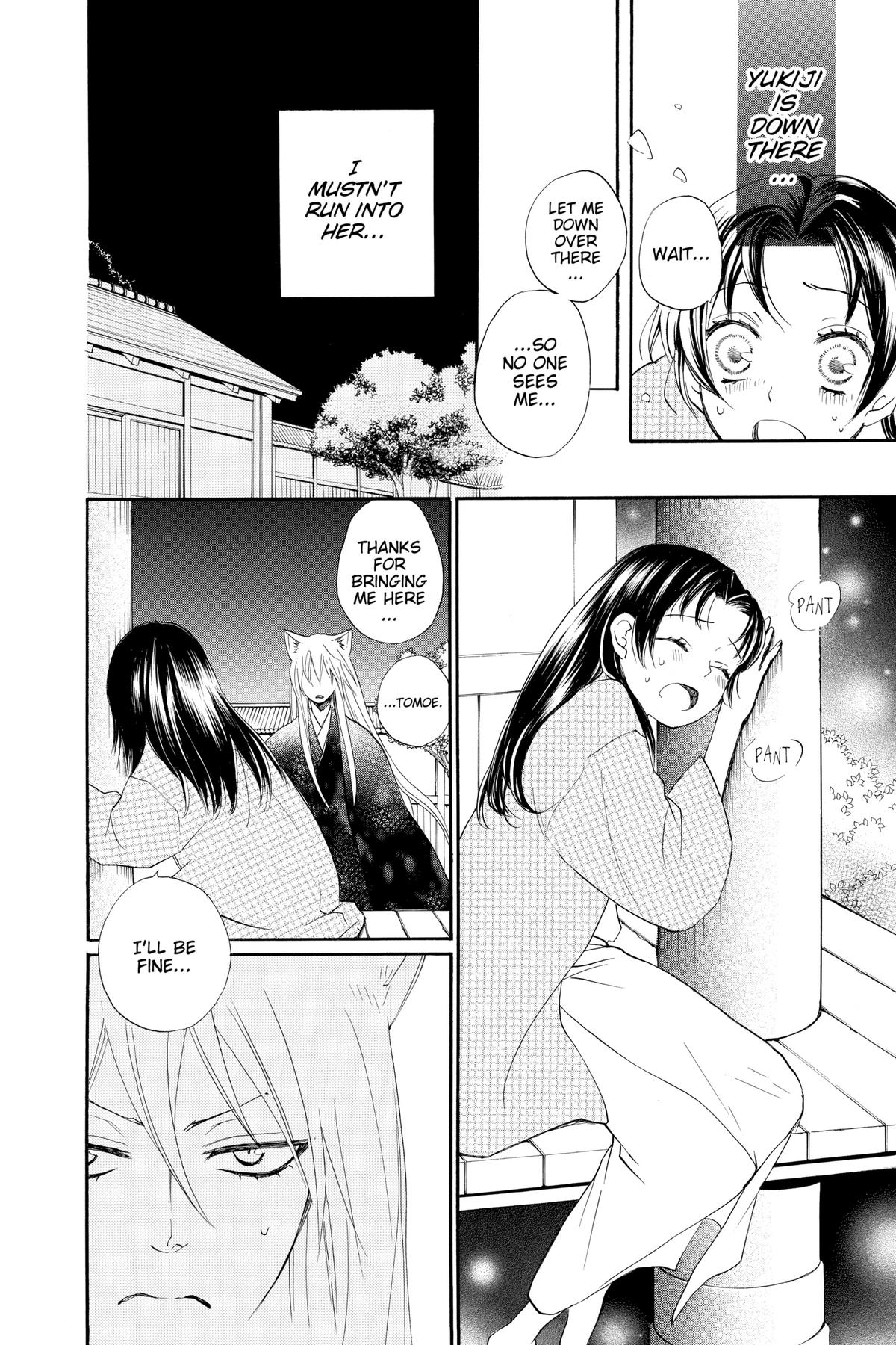 Kamisama Kiss Chapter 95 - Page 12