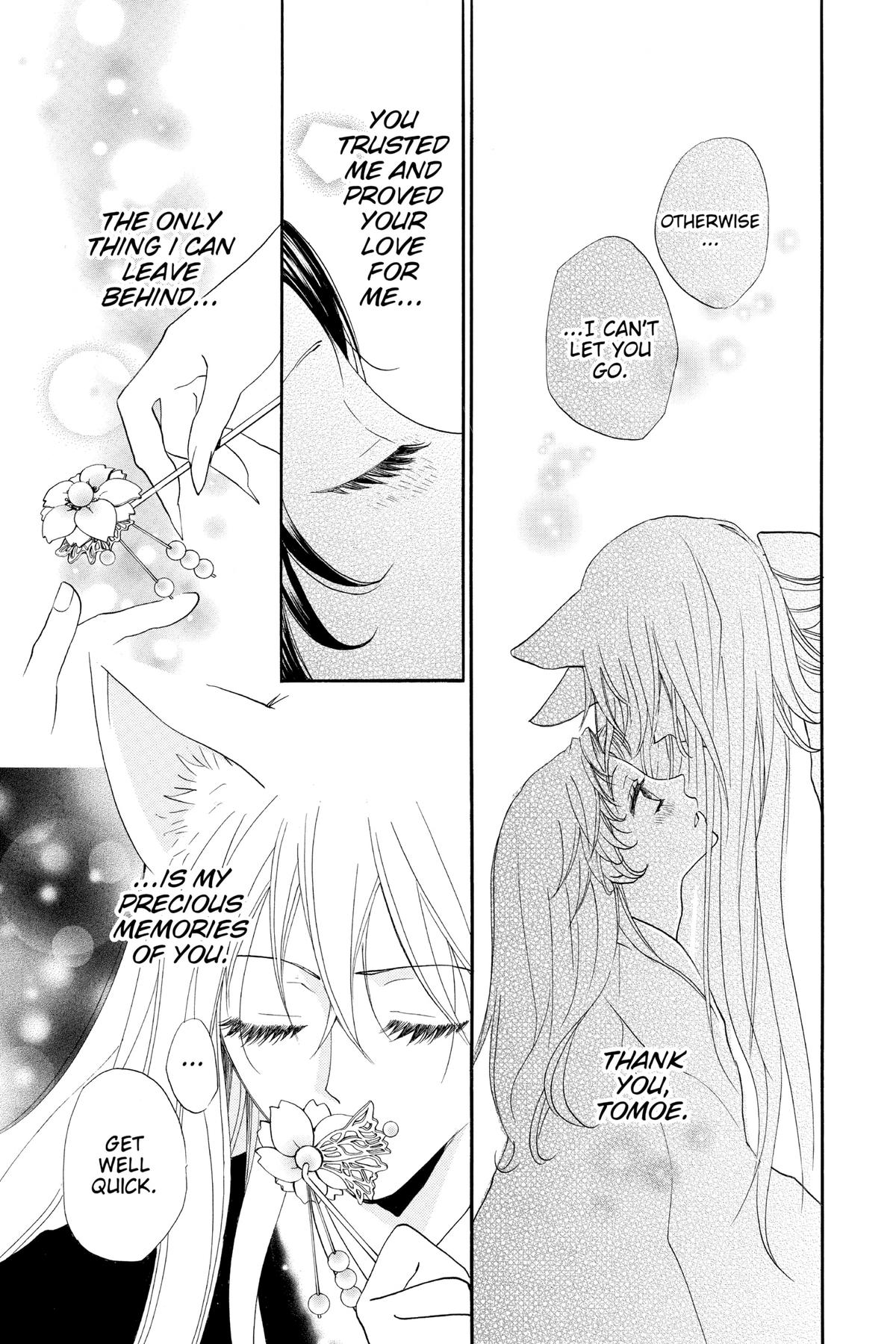 Kamisama Kiss Chapter 95 - Page 15