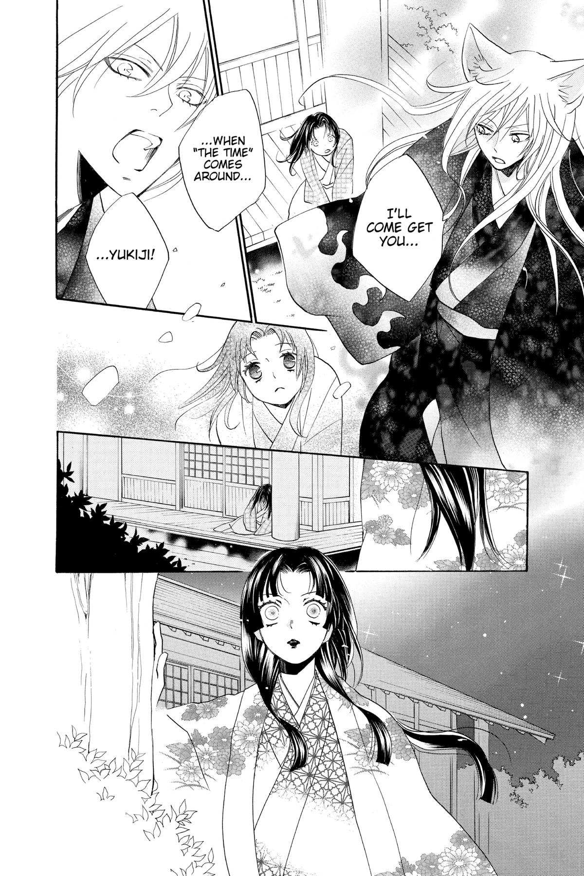 Kamisama Kiss Chapter 95 - Page 16