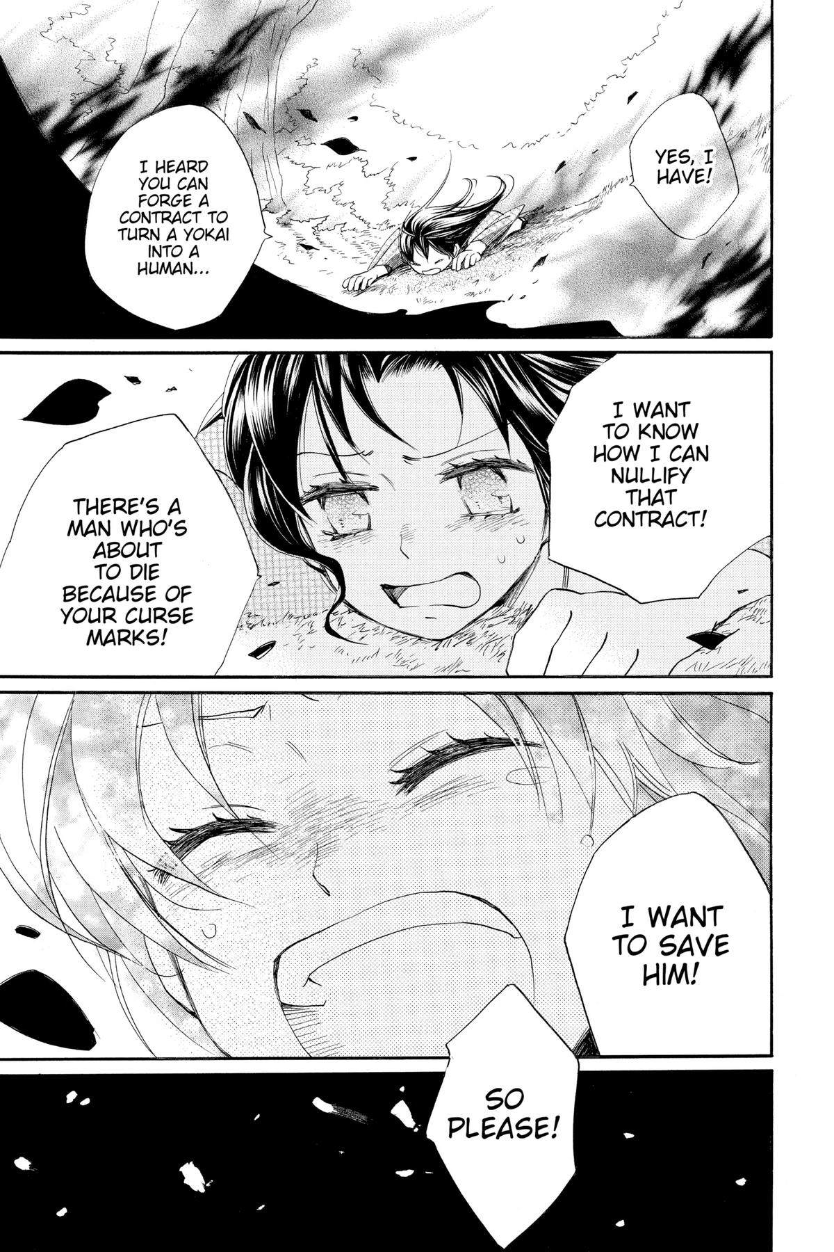 Kamisama Kiss Chapter 95 - Page 25
