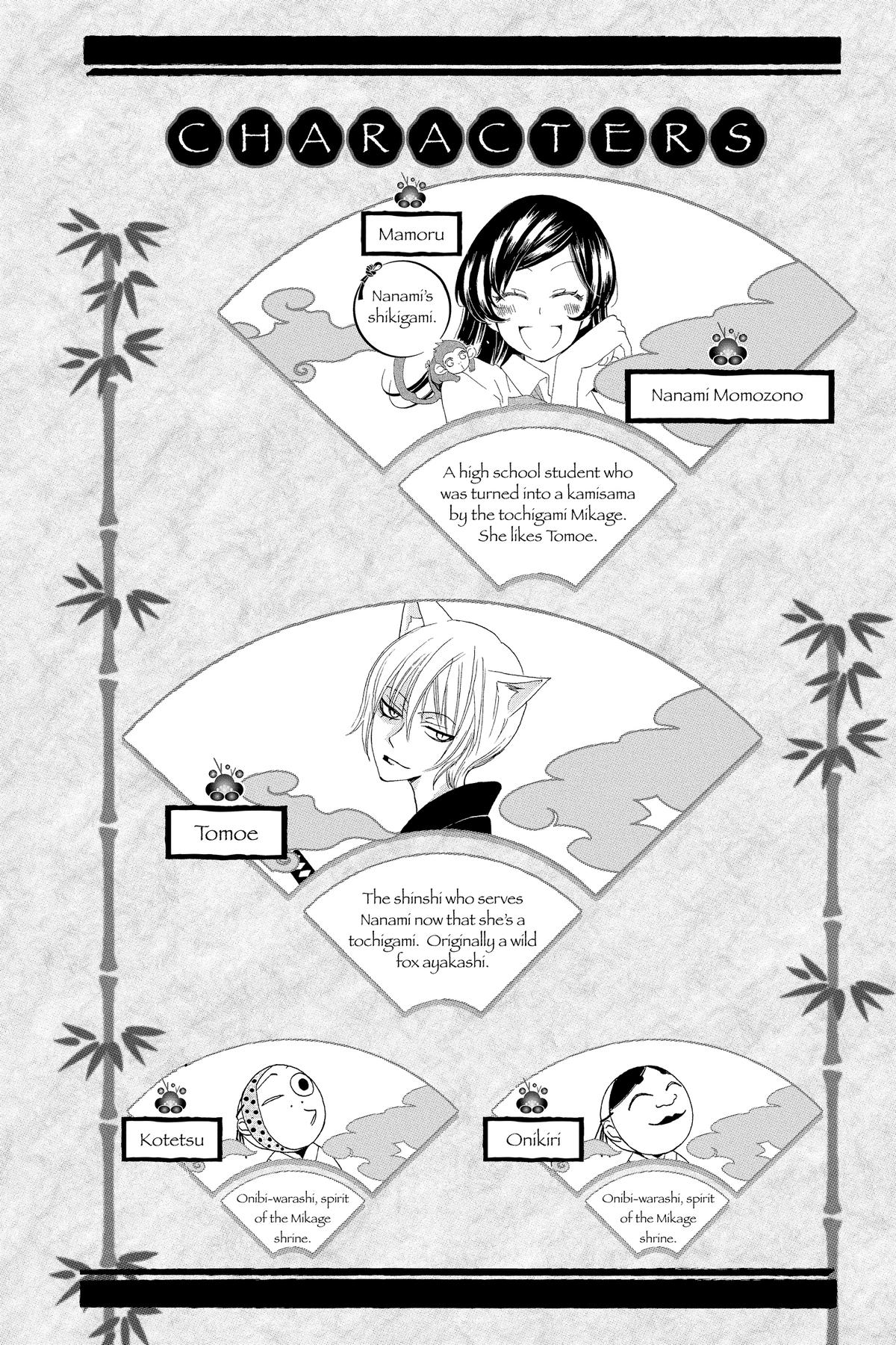 Kamisama Kiss Chapter 96 - Page 3