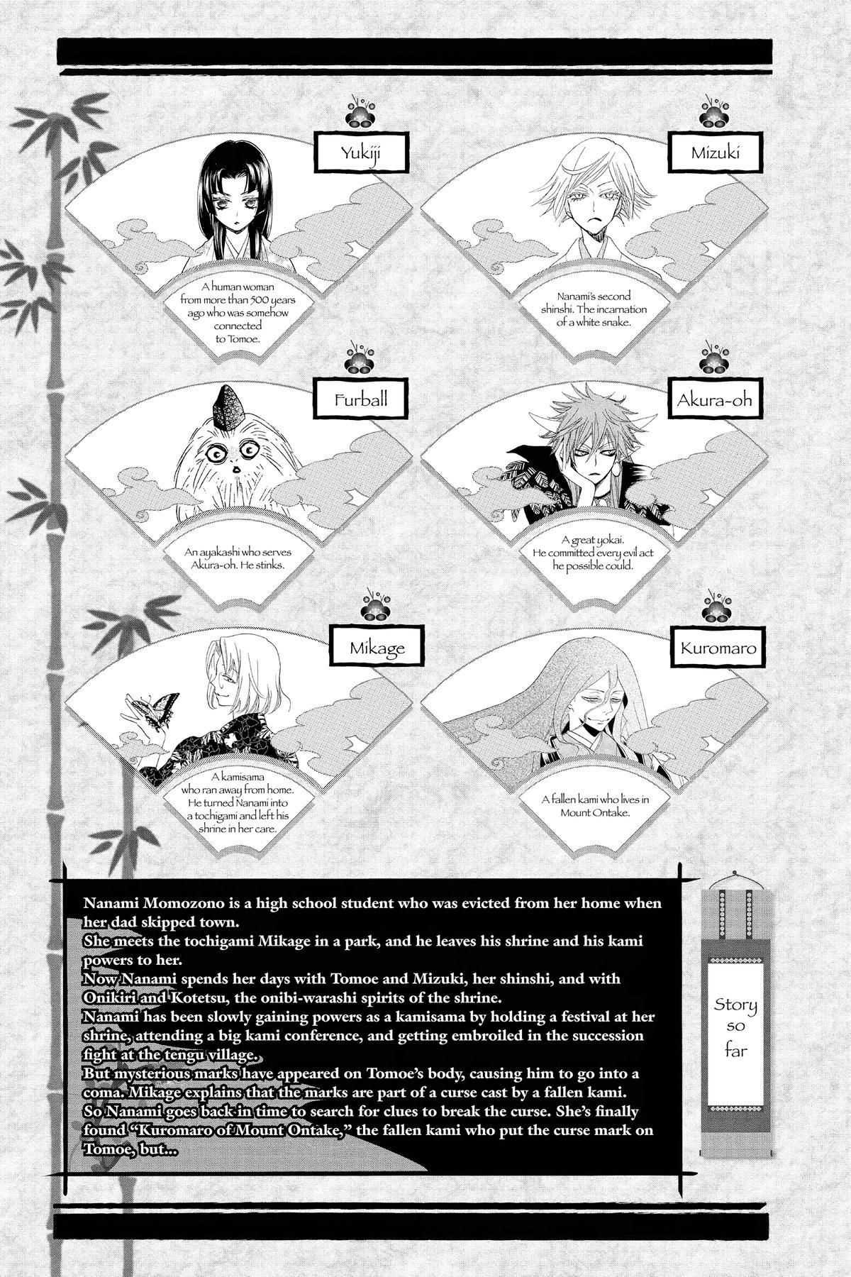 Kamisama Kiss Chapter 96 - Page 4