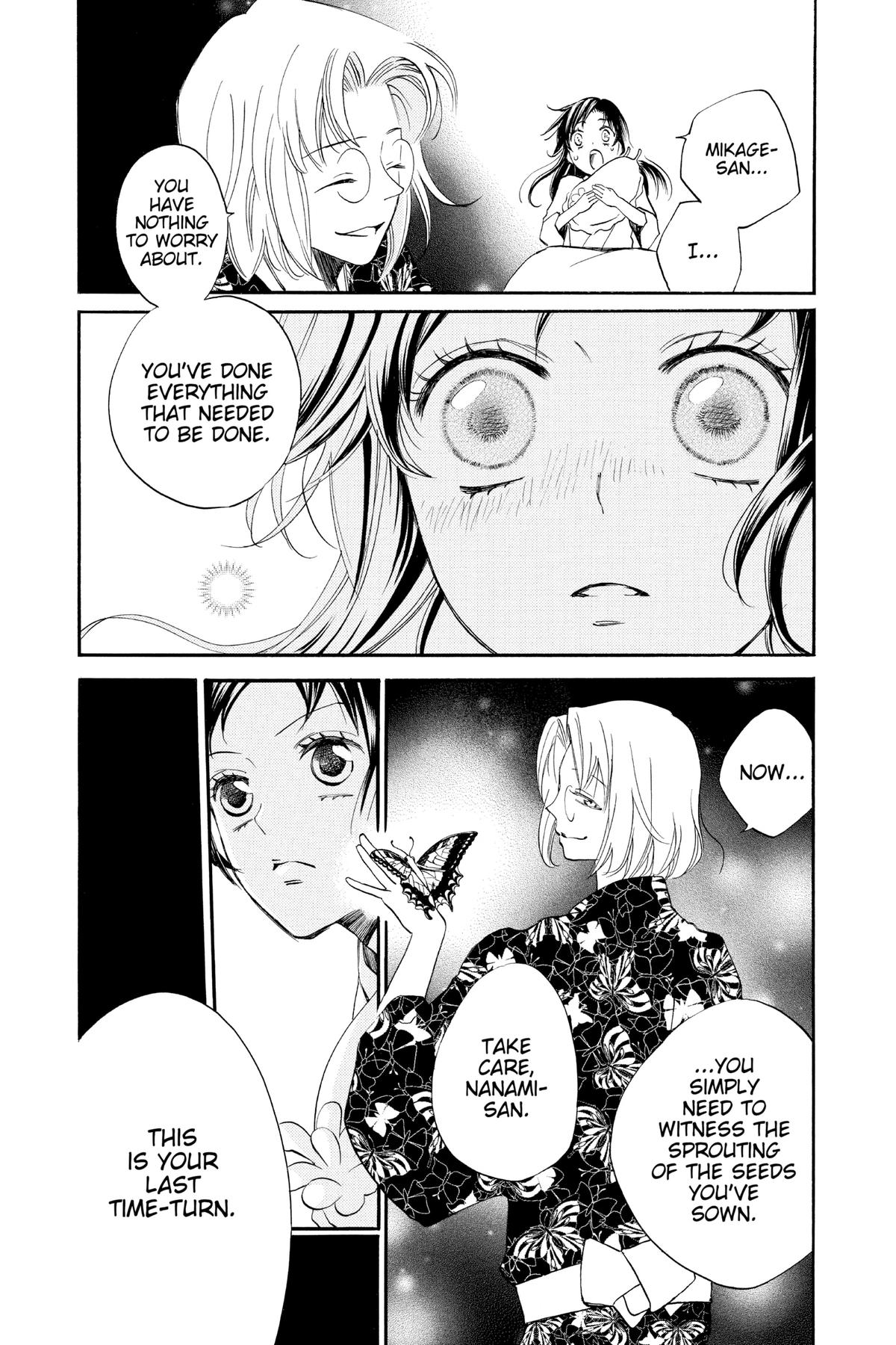 Kamisama Kiss Chapter 96 - Page 7