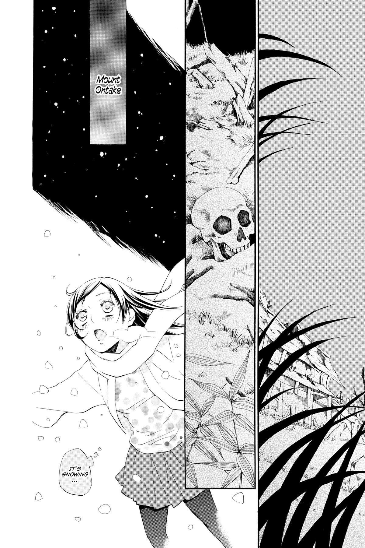 Kamisama Kiss Chapter 96 - Page 9
