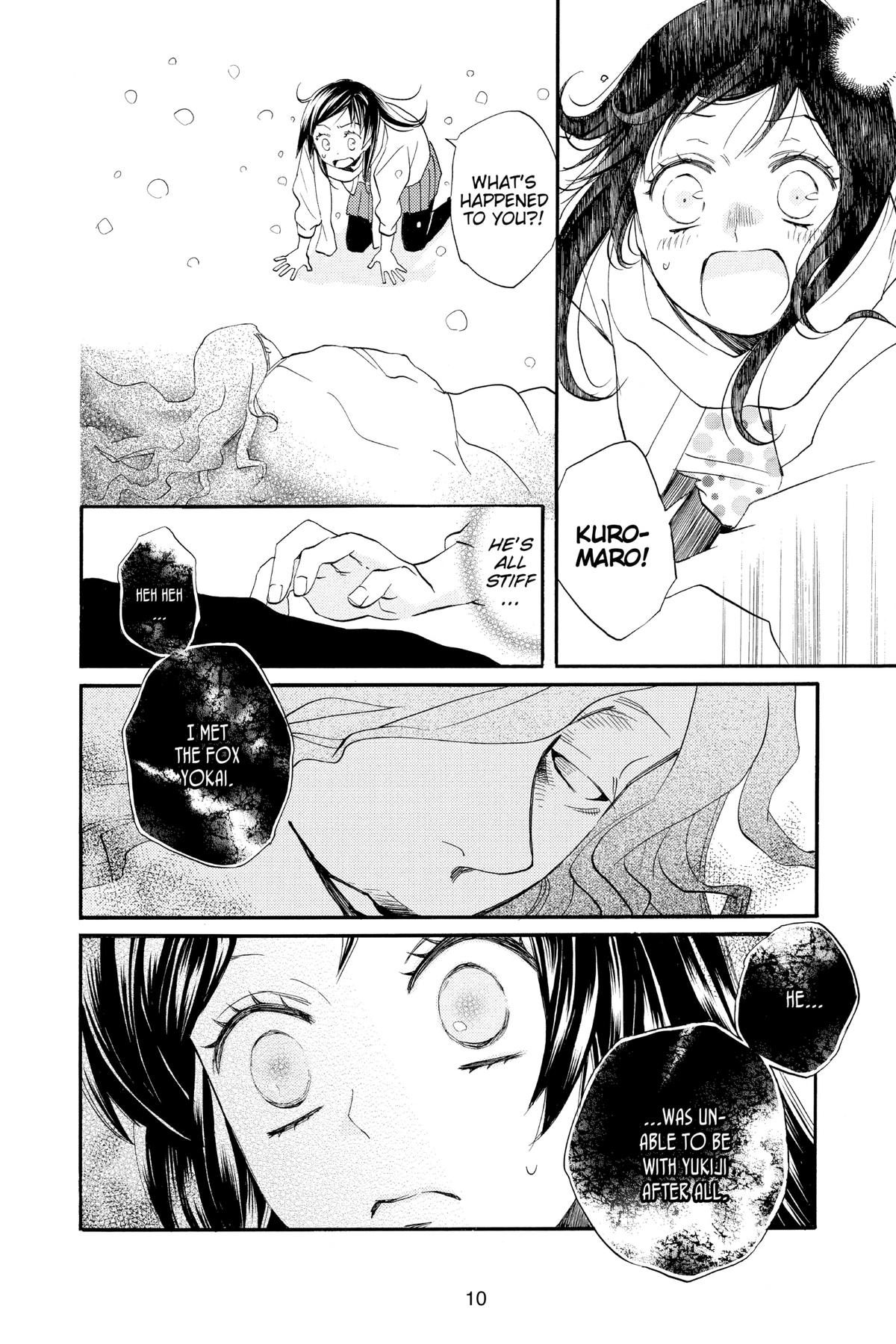Kamisama Kiss Chapter 96 - Page 11
