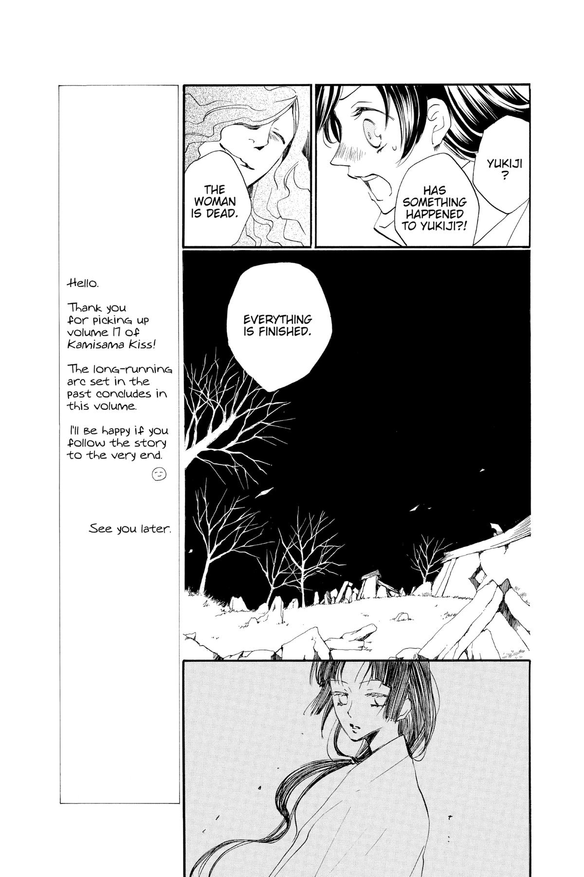 Kamisama Kiss Chapter 96 - Page 12