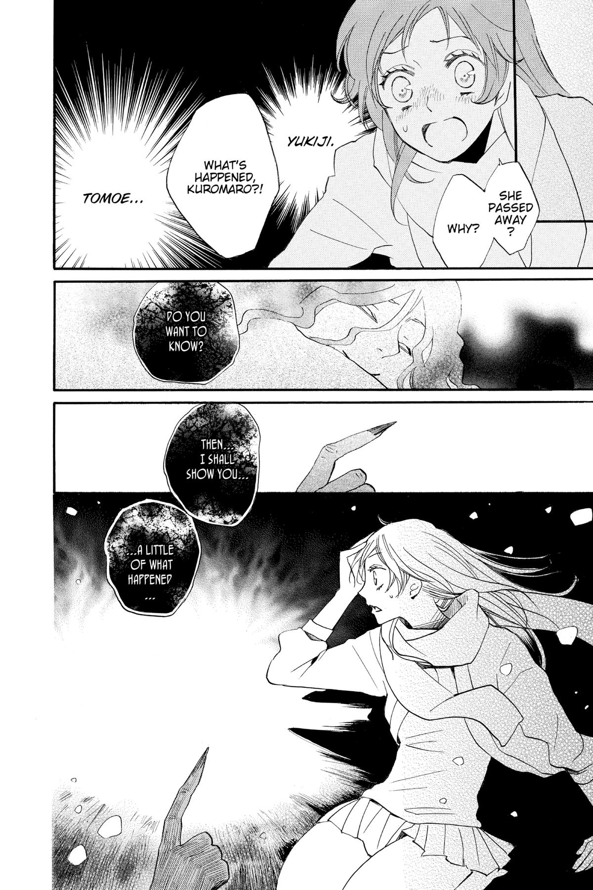 Kamisama Kiss Chapter 96 - Page 13
