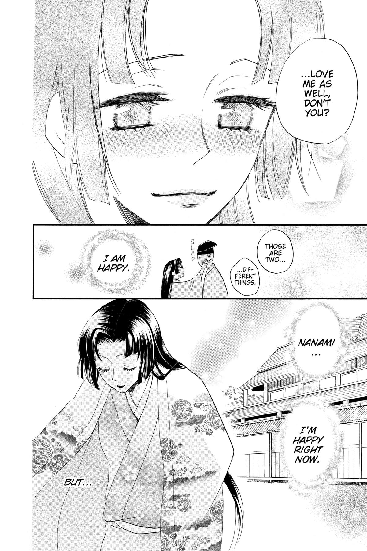 Kamisama Kiss Chapter 96 - Page 17