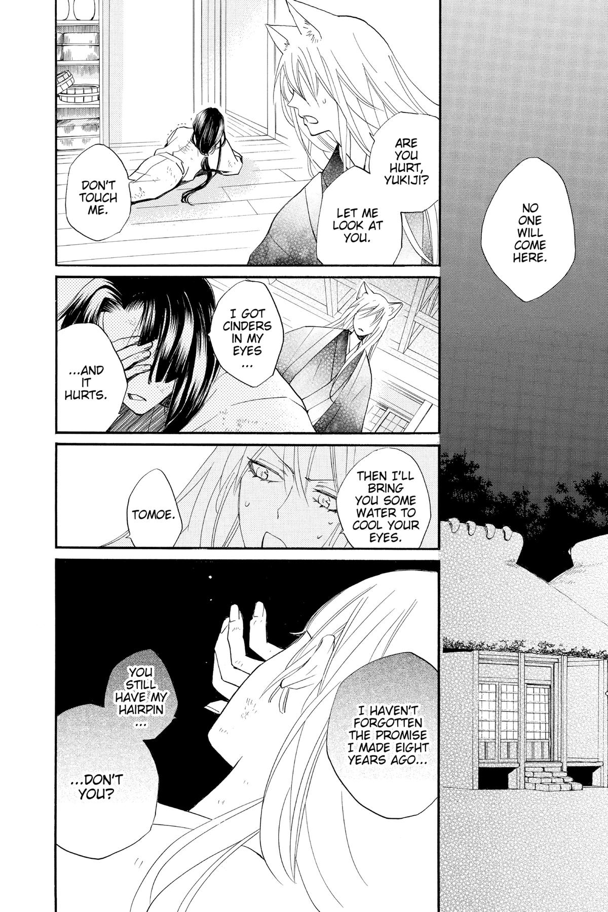 Kamisama Kiss Chapter 97 - Page 4