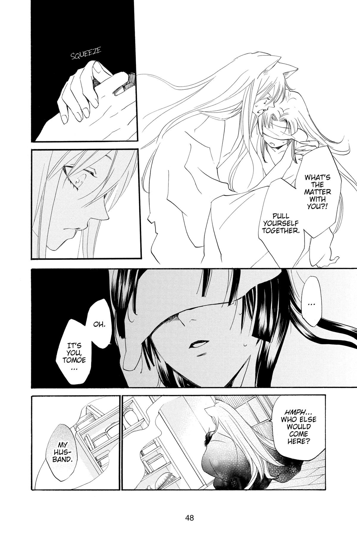 Kamisama Kiss Chapter 97 - Page 12