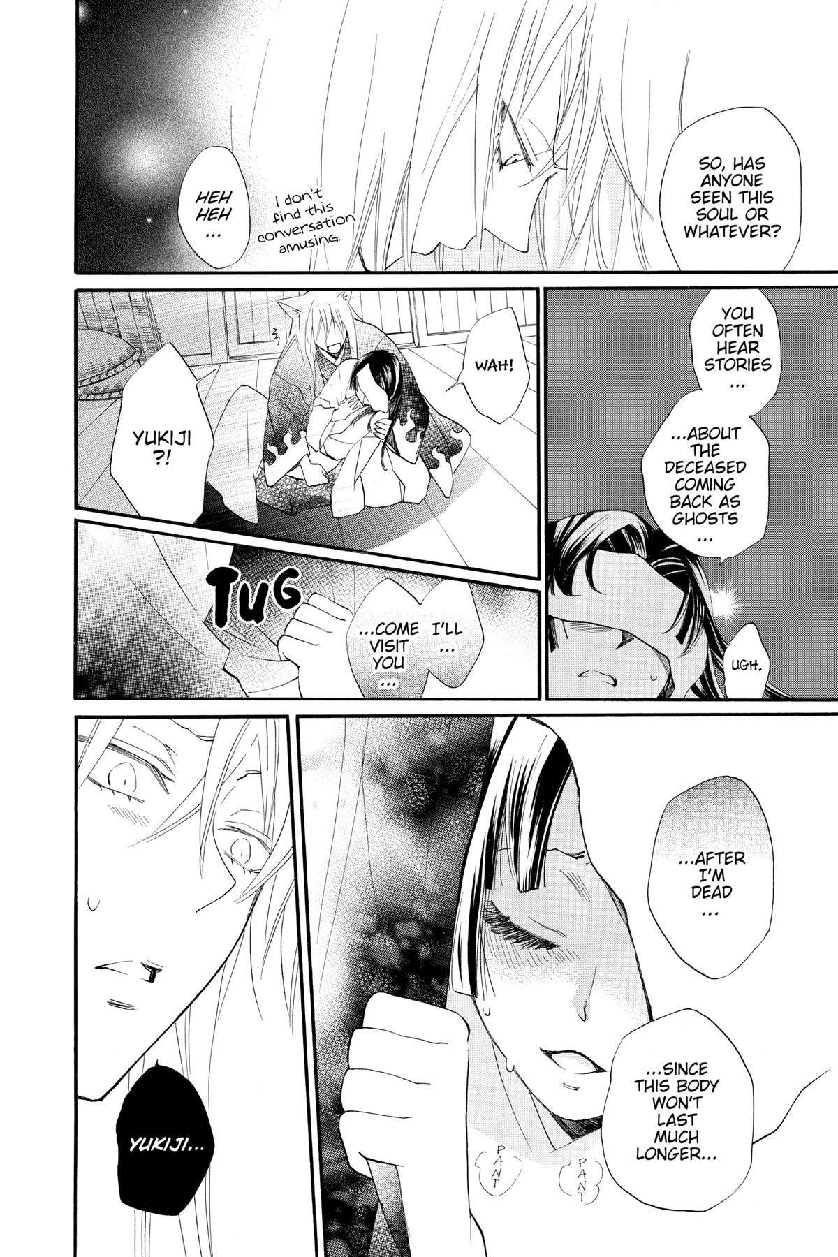 Kamisama Kiss Chapter 97 - Page 14