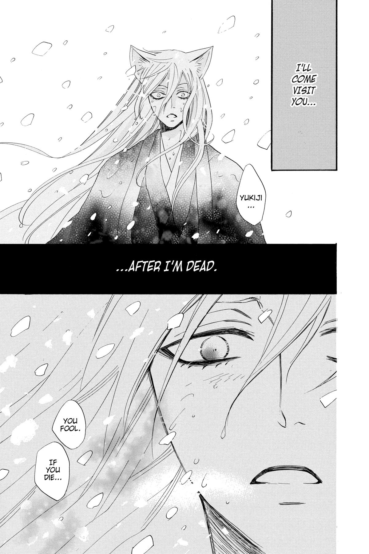 Kamisama Kiss Chapter 97 - Page 25