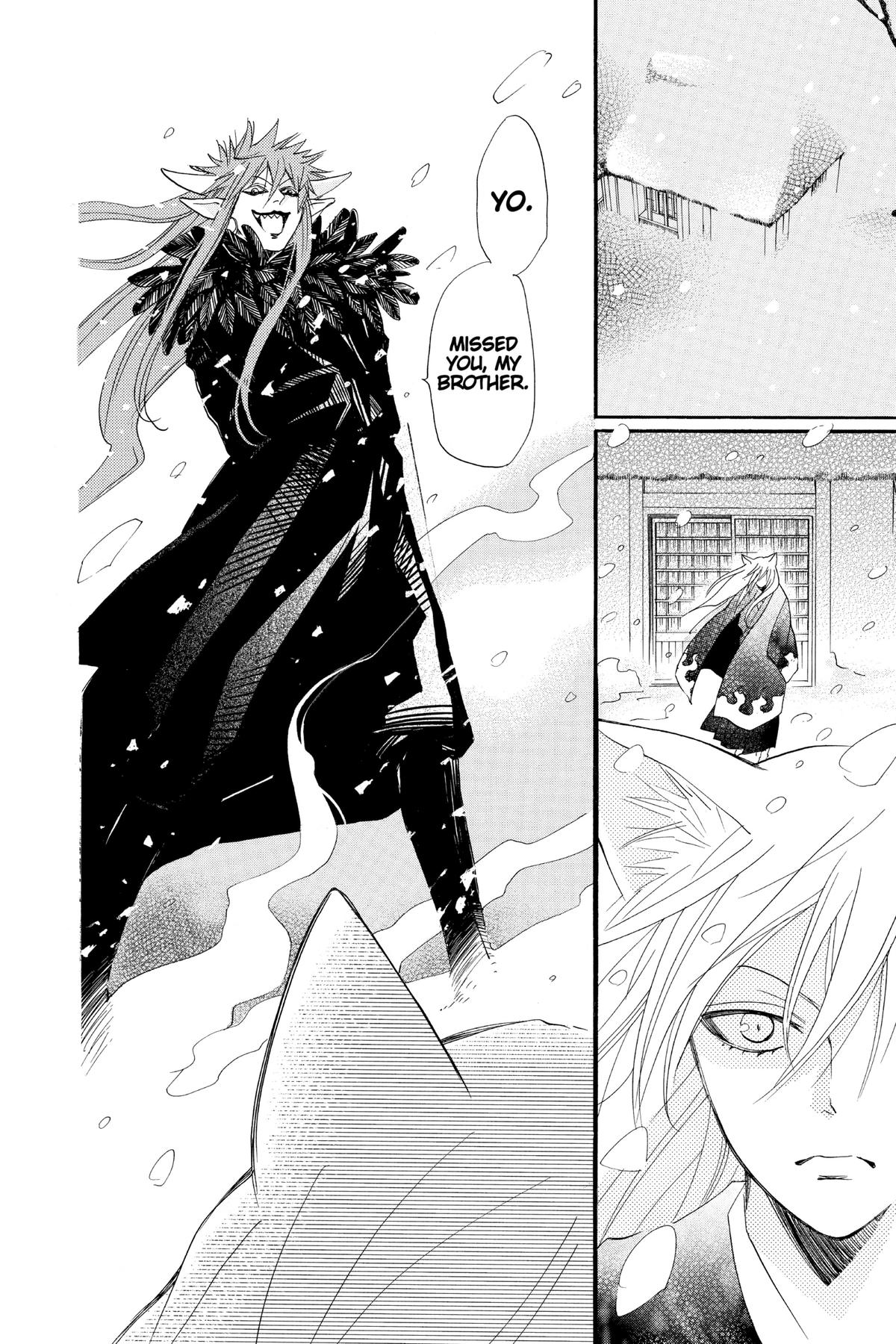 Kamisama Kiss Chapter 98 - Page 4