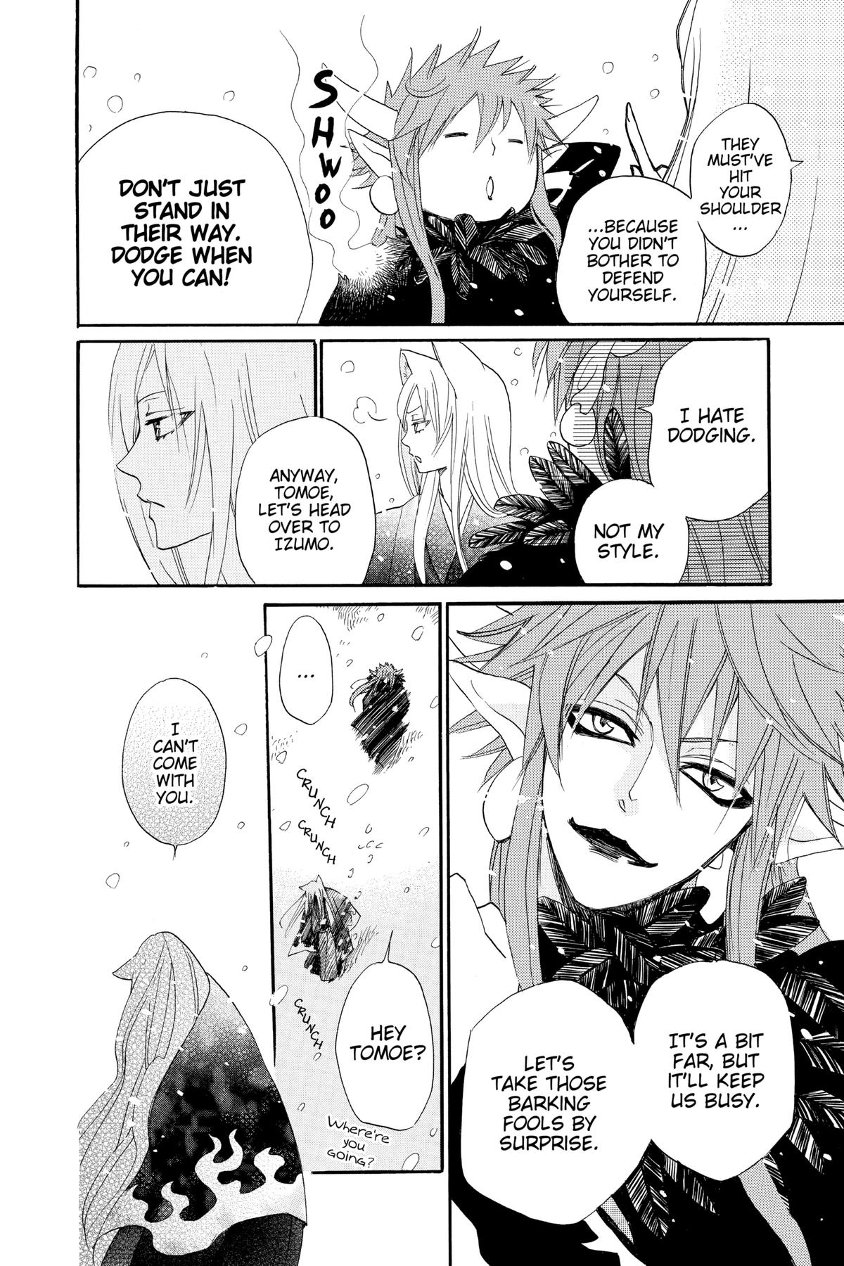 Kamisama Kiss Chapter 98 - Page 6