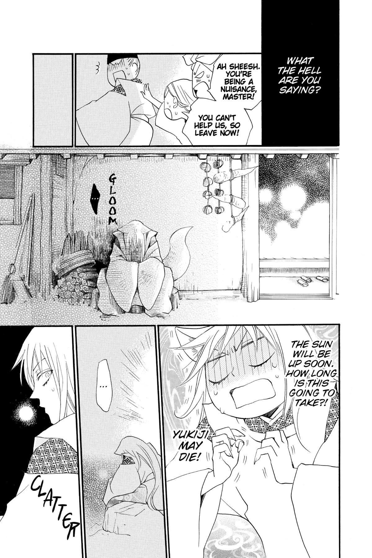 Kamisama Kiss Chapter 98 - Page 25