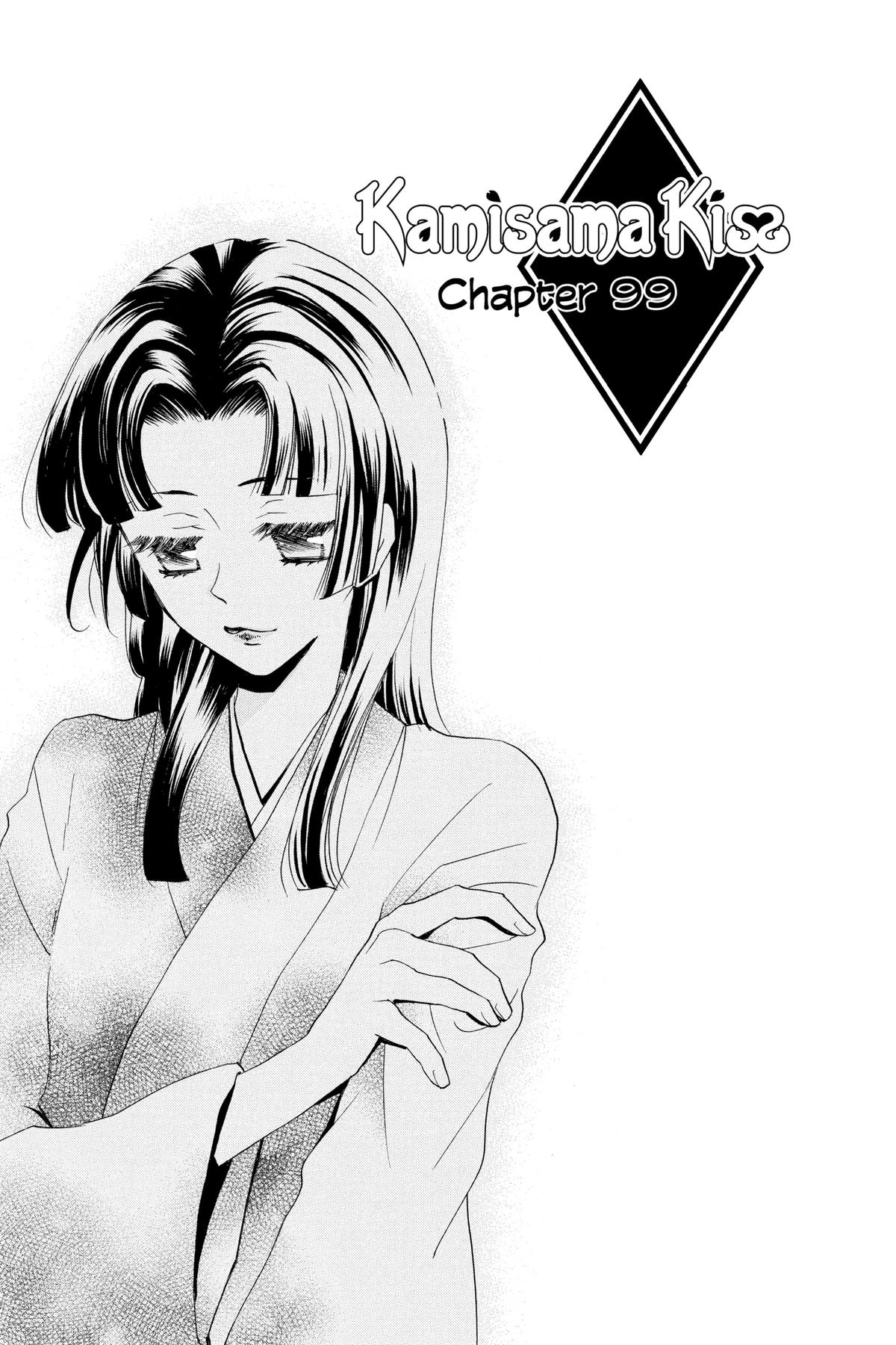 Kamisama Kiss Chapter 99 - Page 2