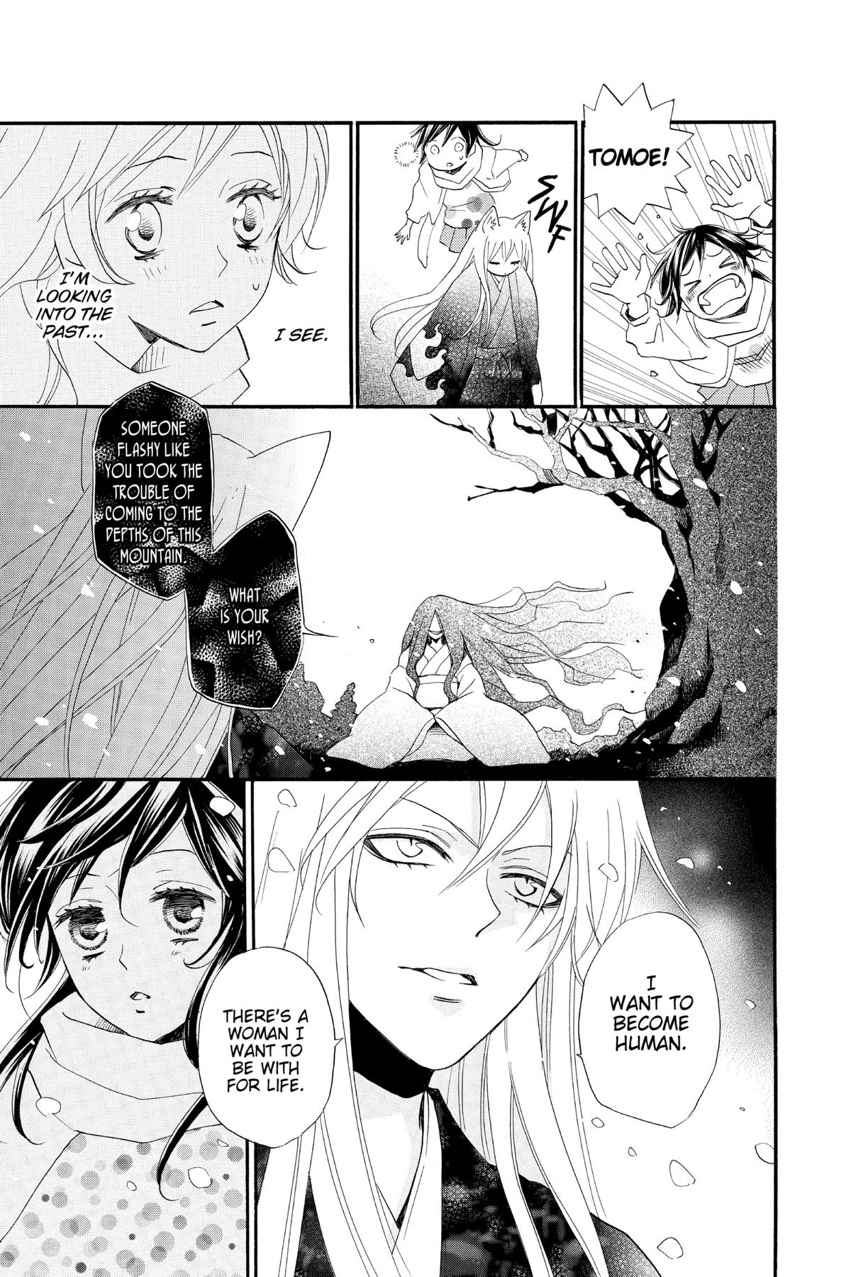 Kamisama Kiss Chapter 99 - Page 11